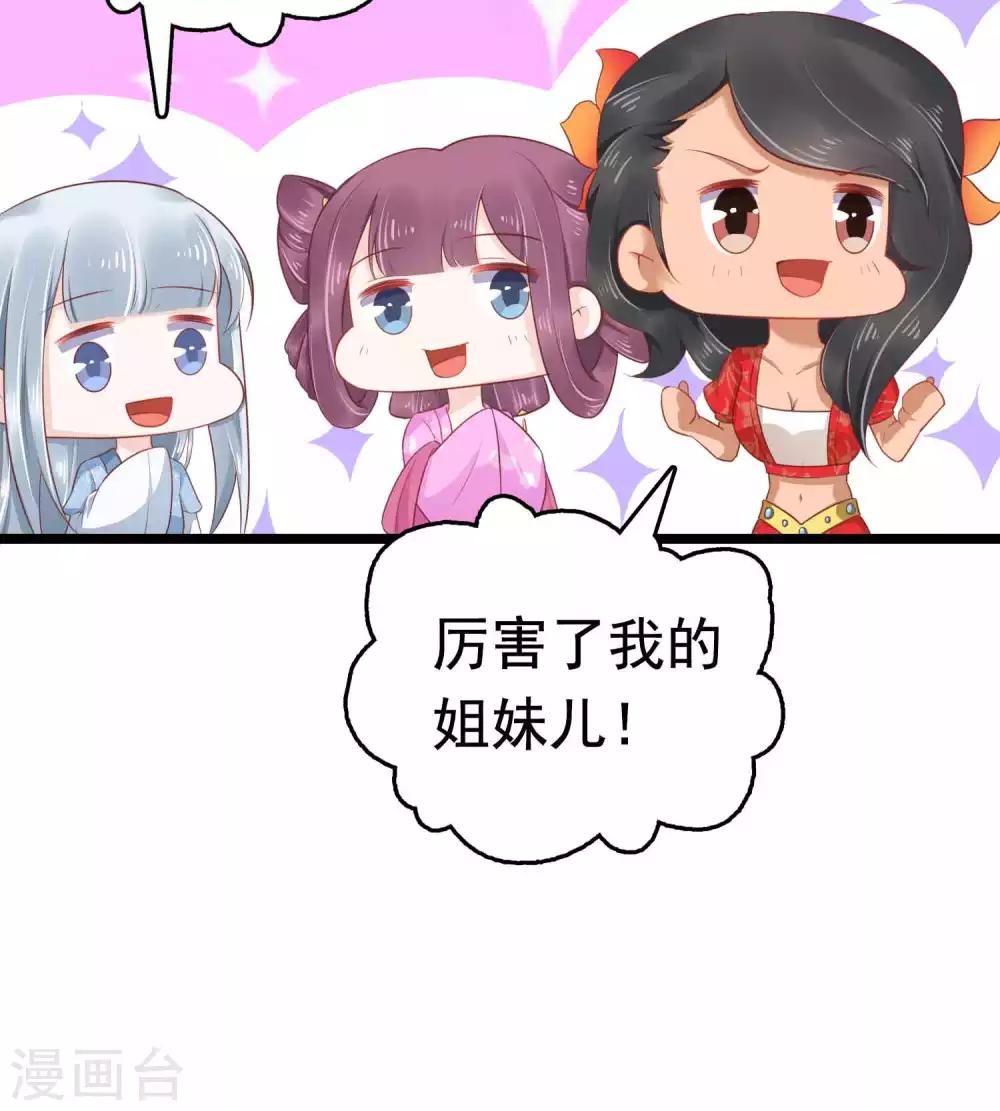 第53话(1/2)-第73话