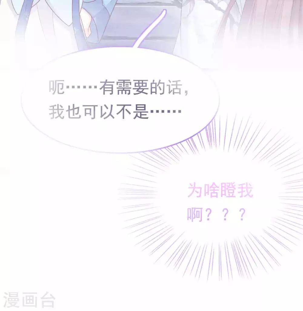 第53话(1/2)-第73话