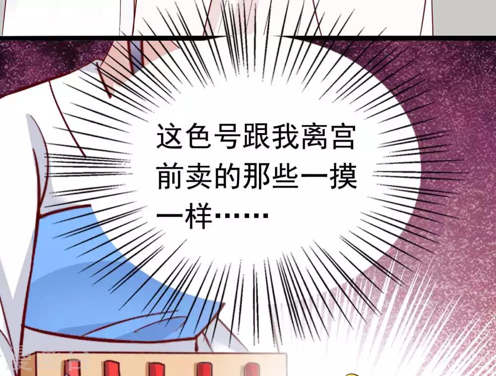 第53话(1/2)-第73话