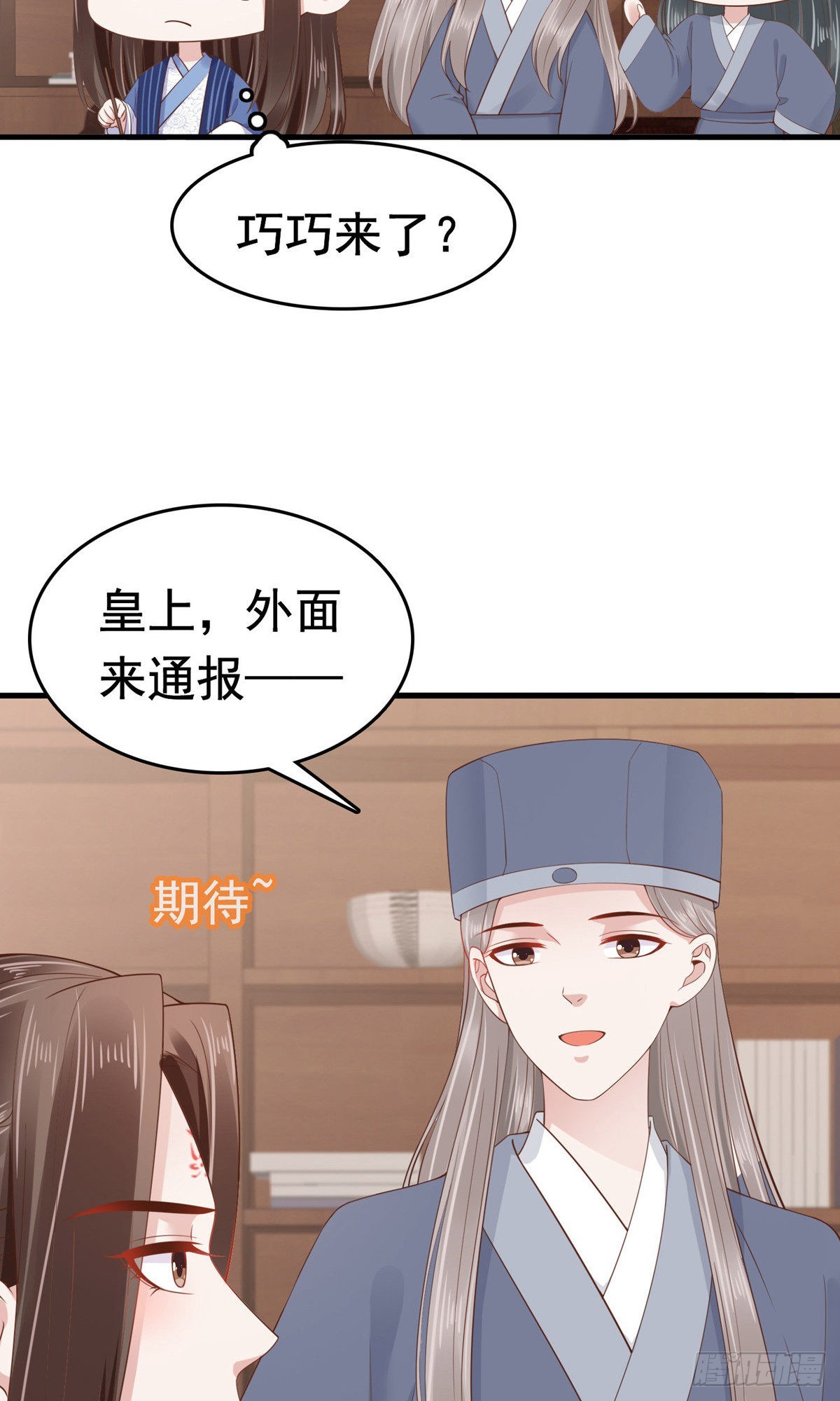 第64话(1/2)-第65话