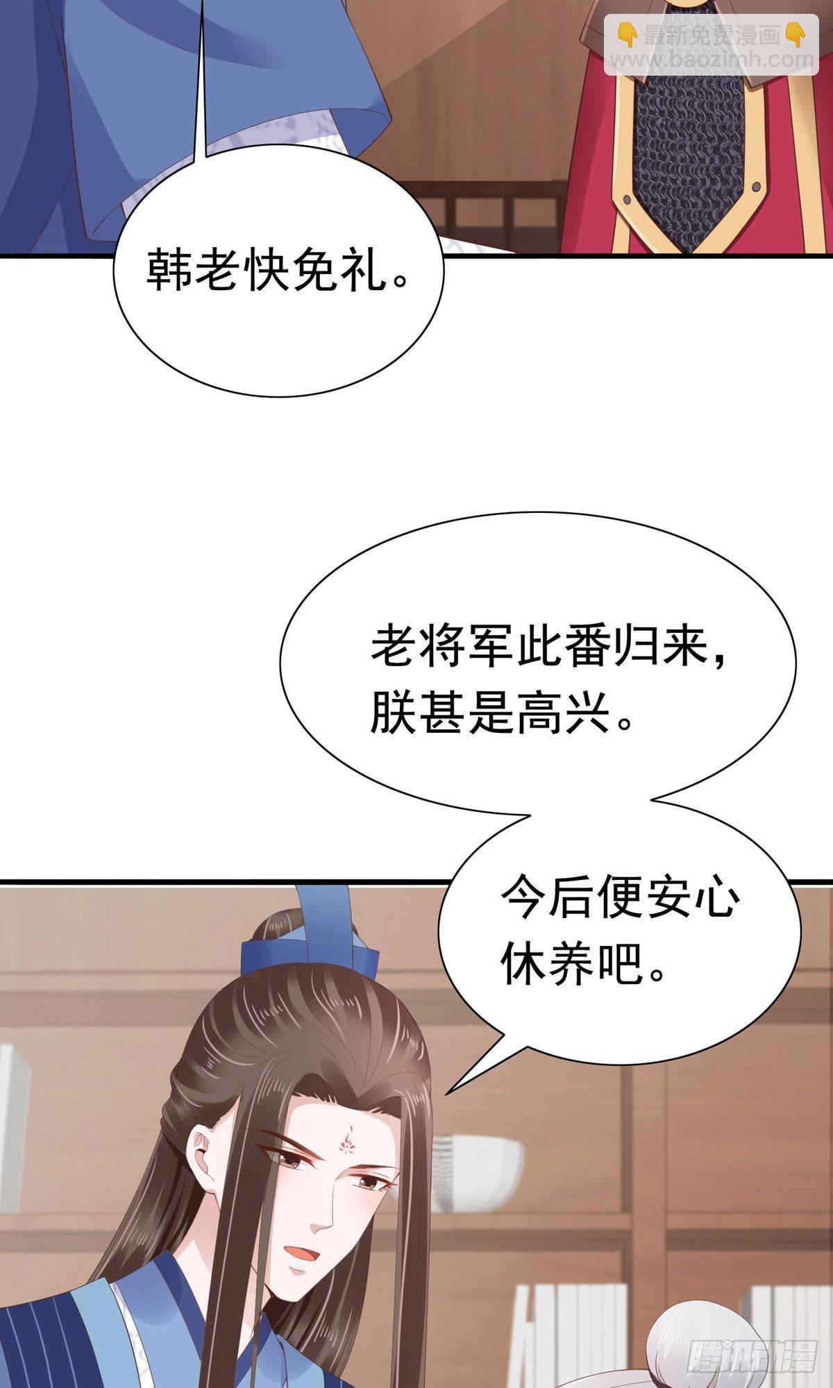 第64话(1/2)-第65话