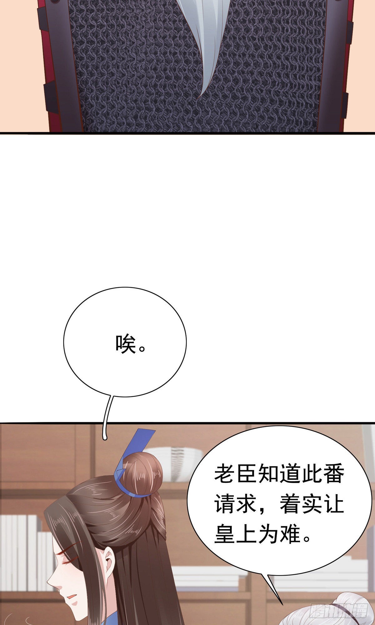 第64话(1/2)-第65话