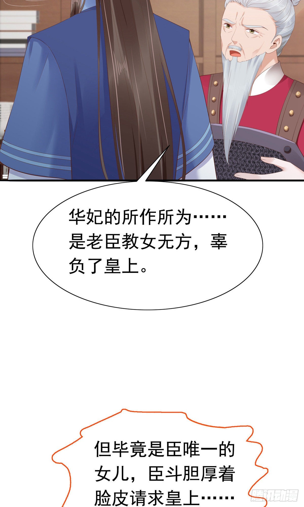 第64话(1/2)-第65话