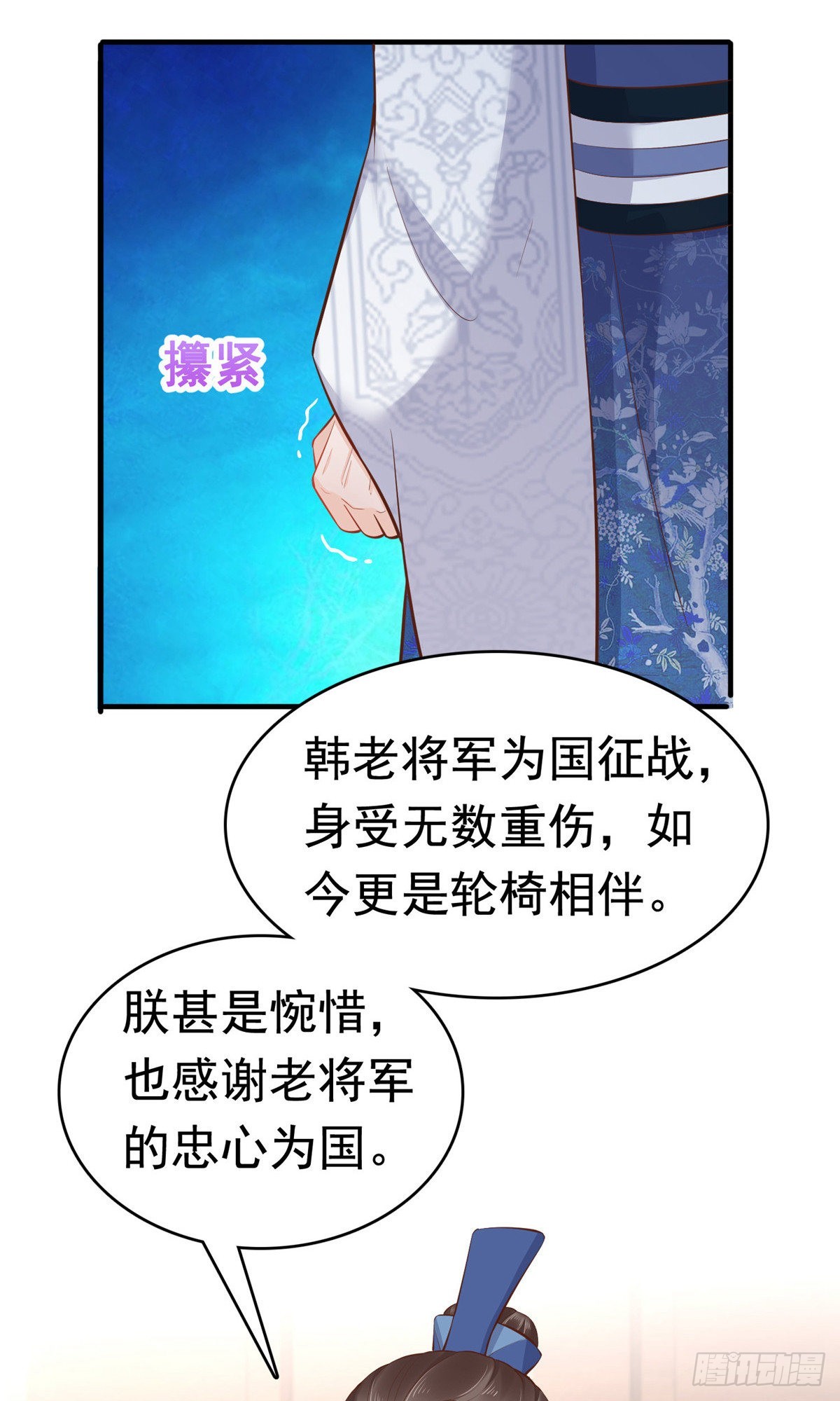 第64话(1/2)-第65话