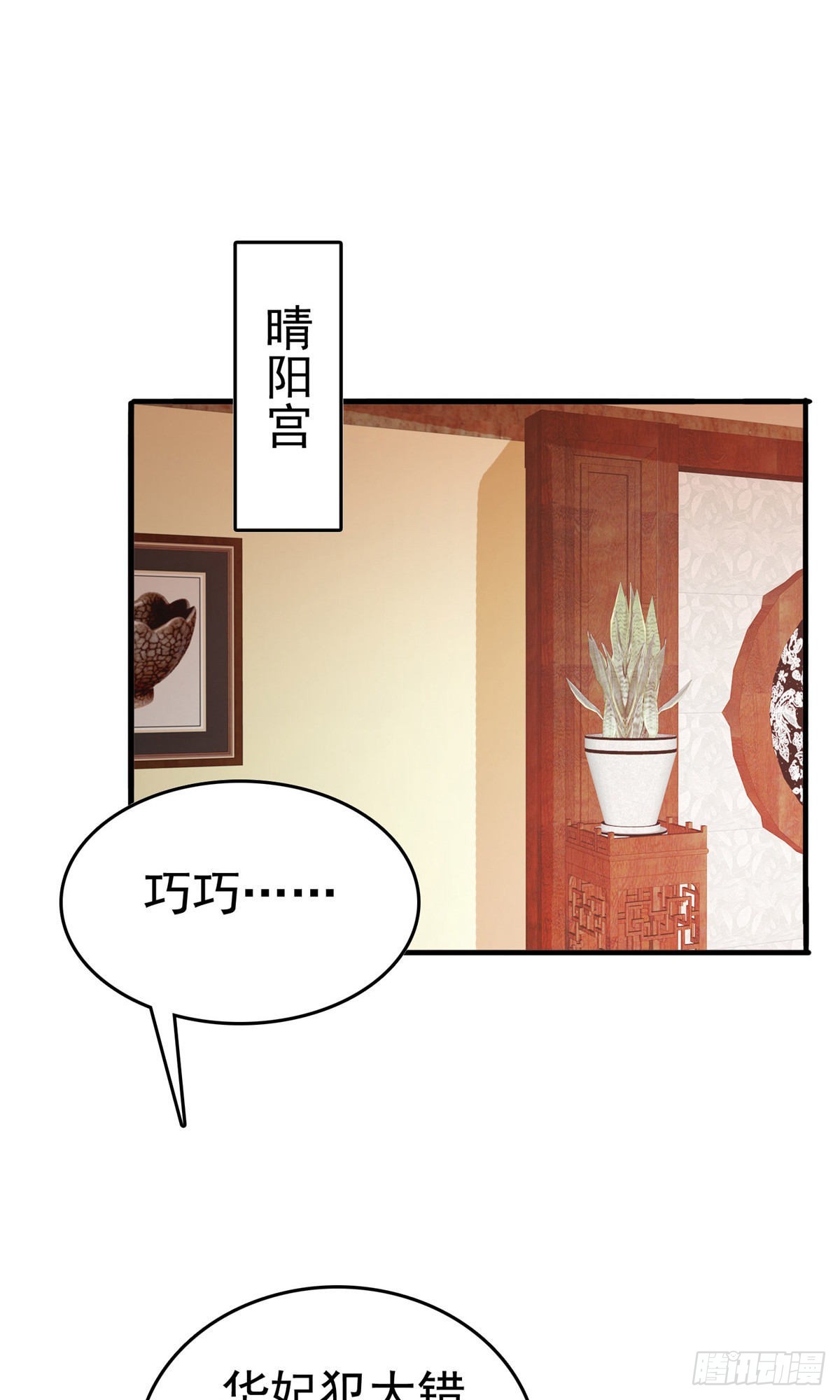 第64话(1/2)-第65话