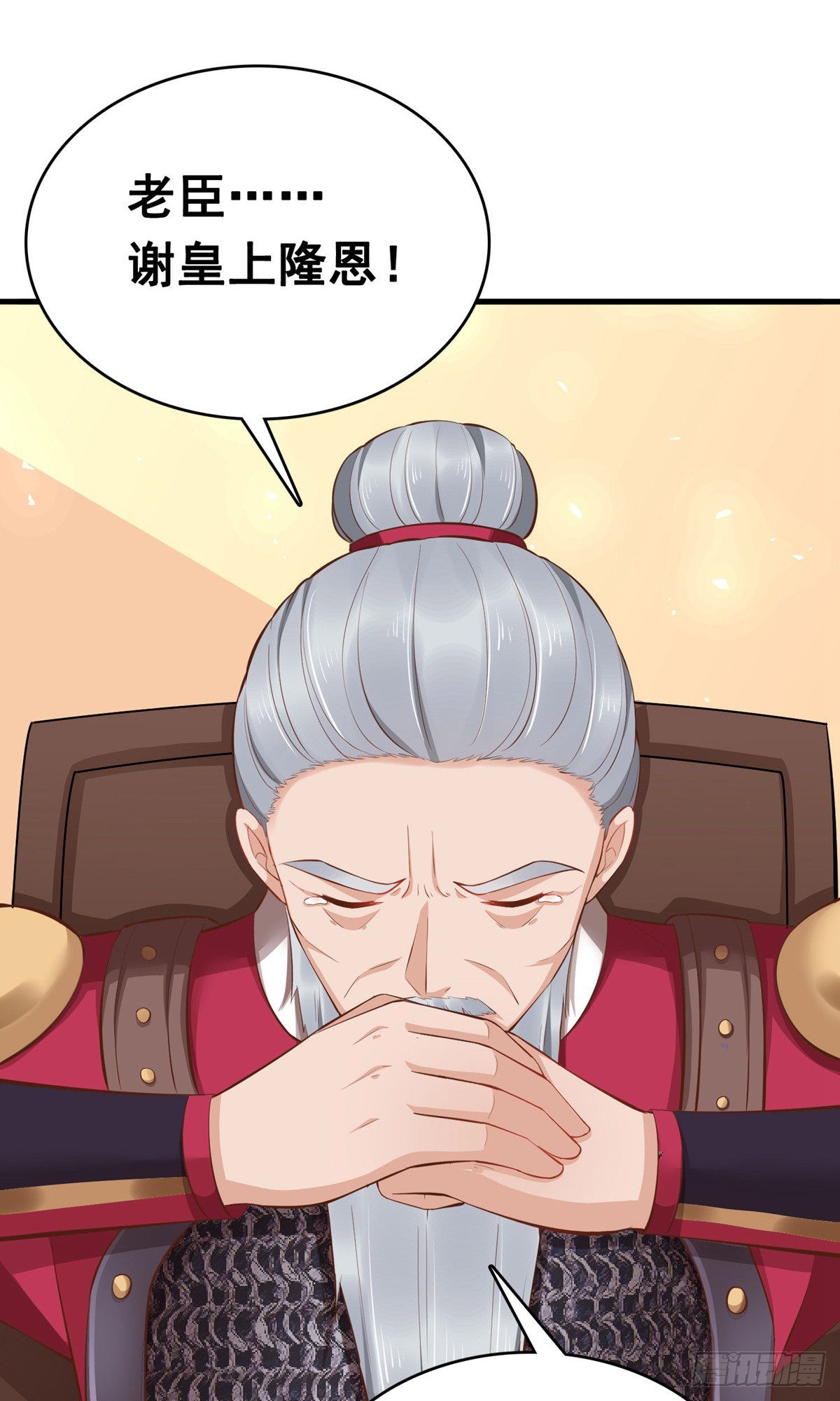 第64话(1/2)-第65话