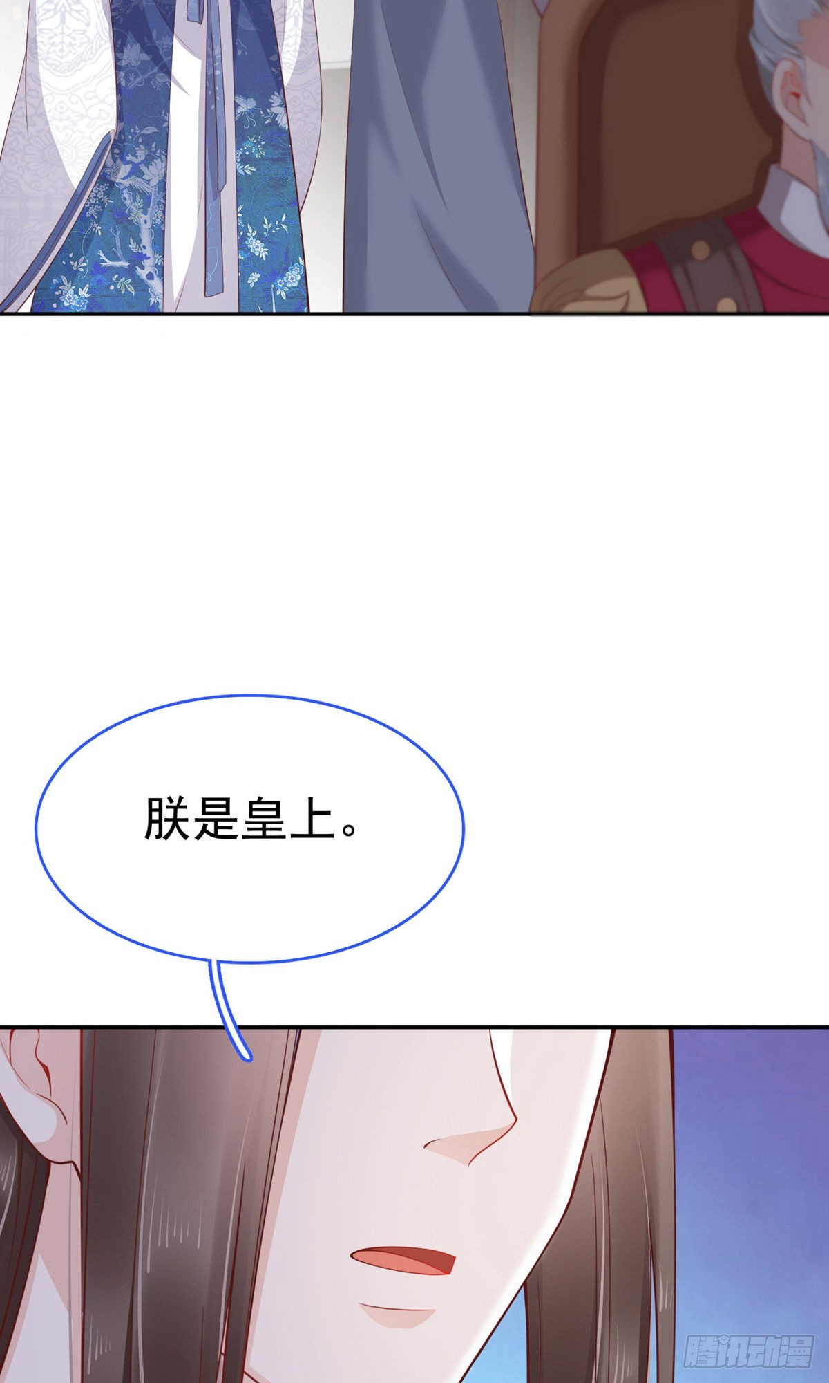 第64话(1/2)-第65话
