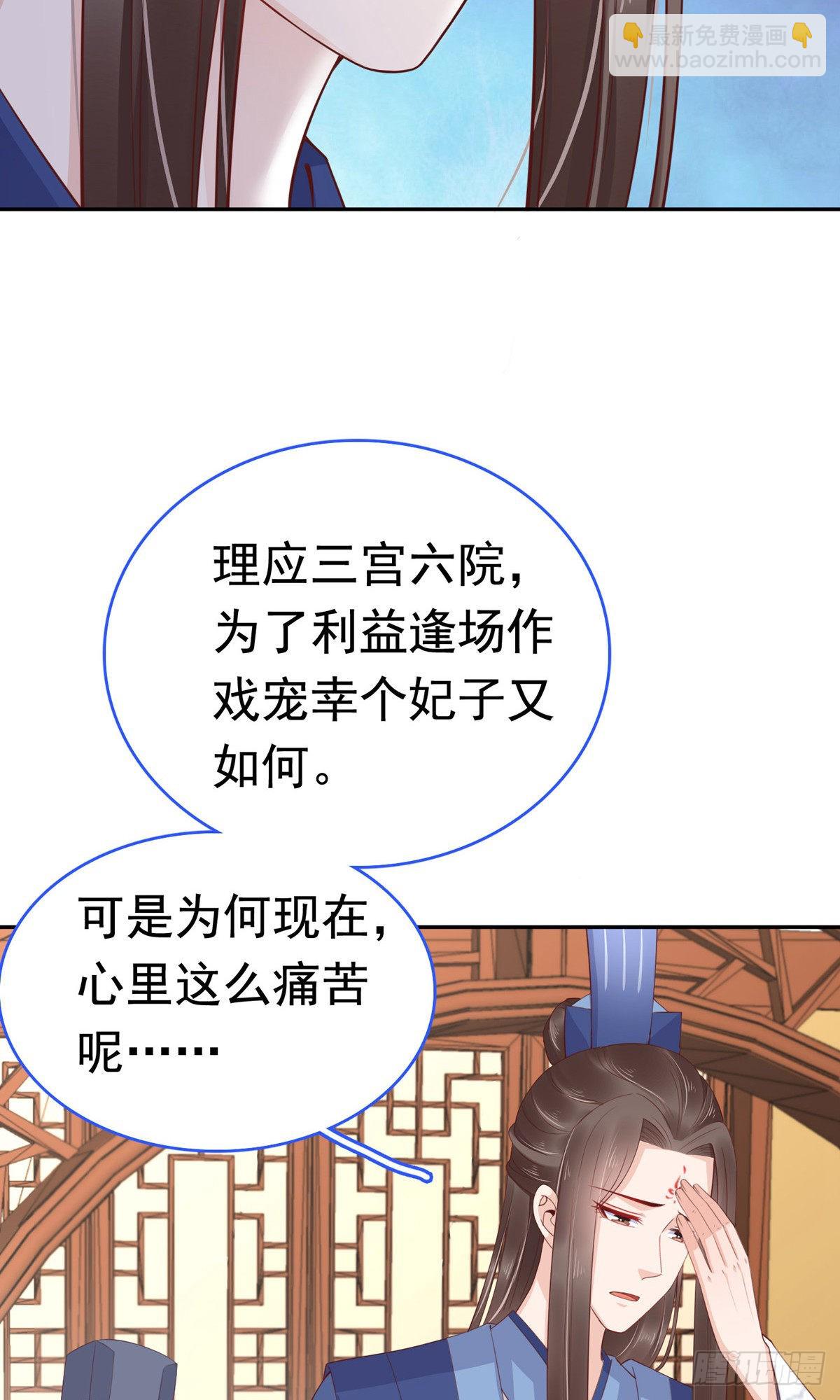 第64话(1/2)-第65话
