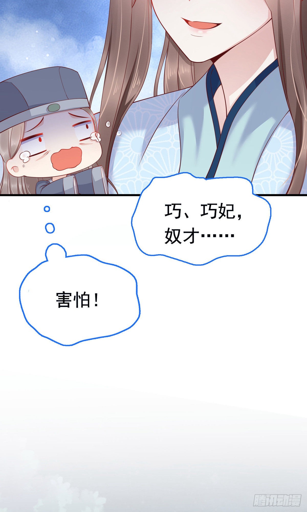 第64话(1/2)-第65话