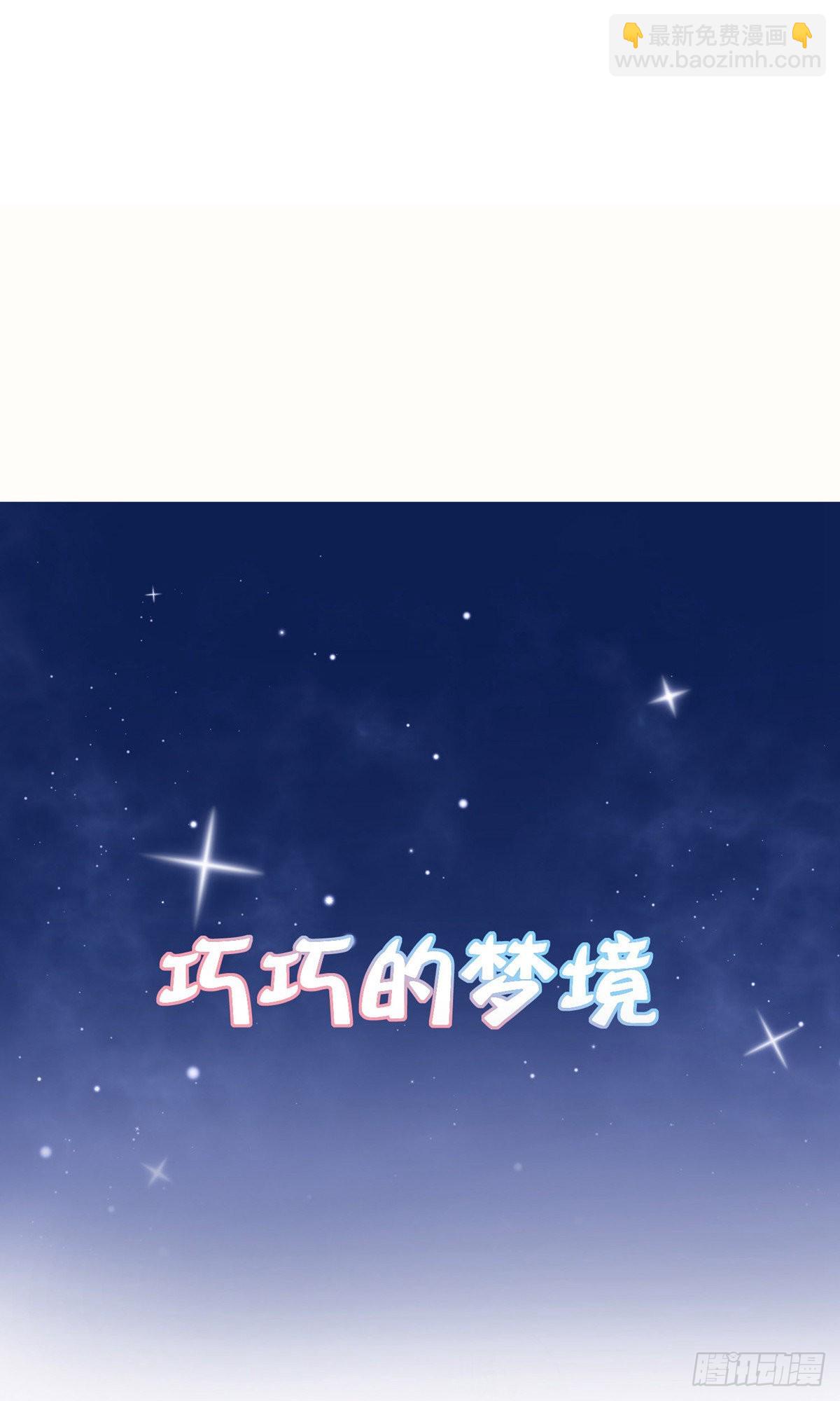 第64话(1/2)-第65话