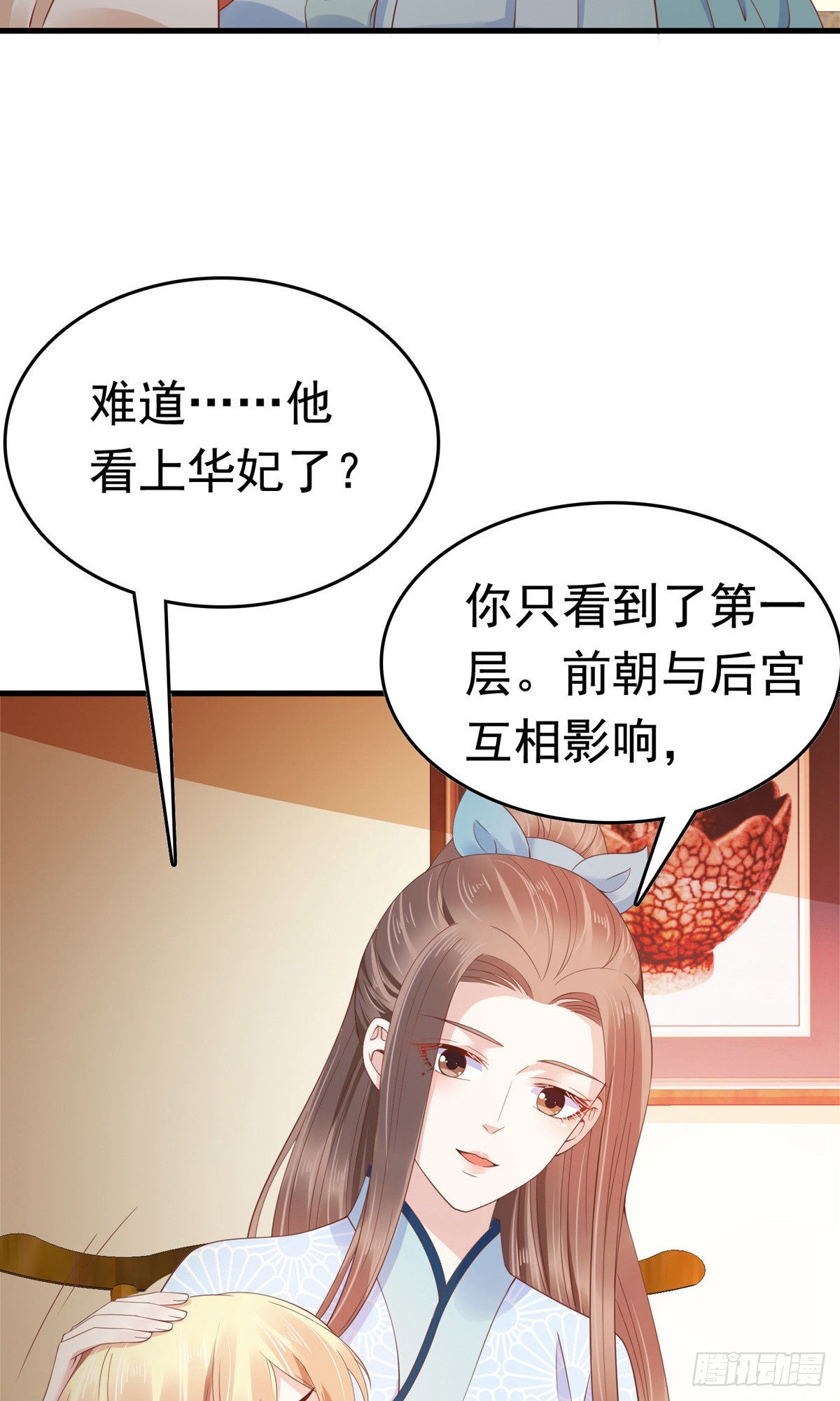 第64话(1/2)-第65话