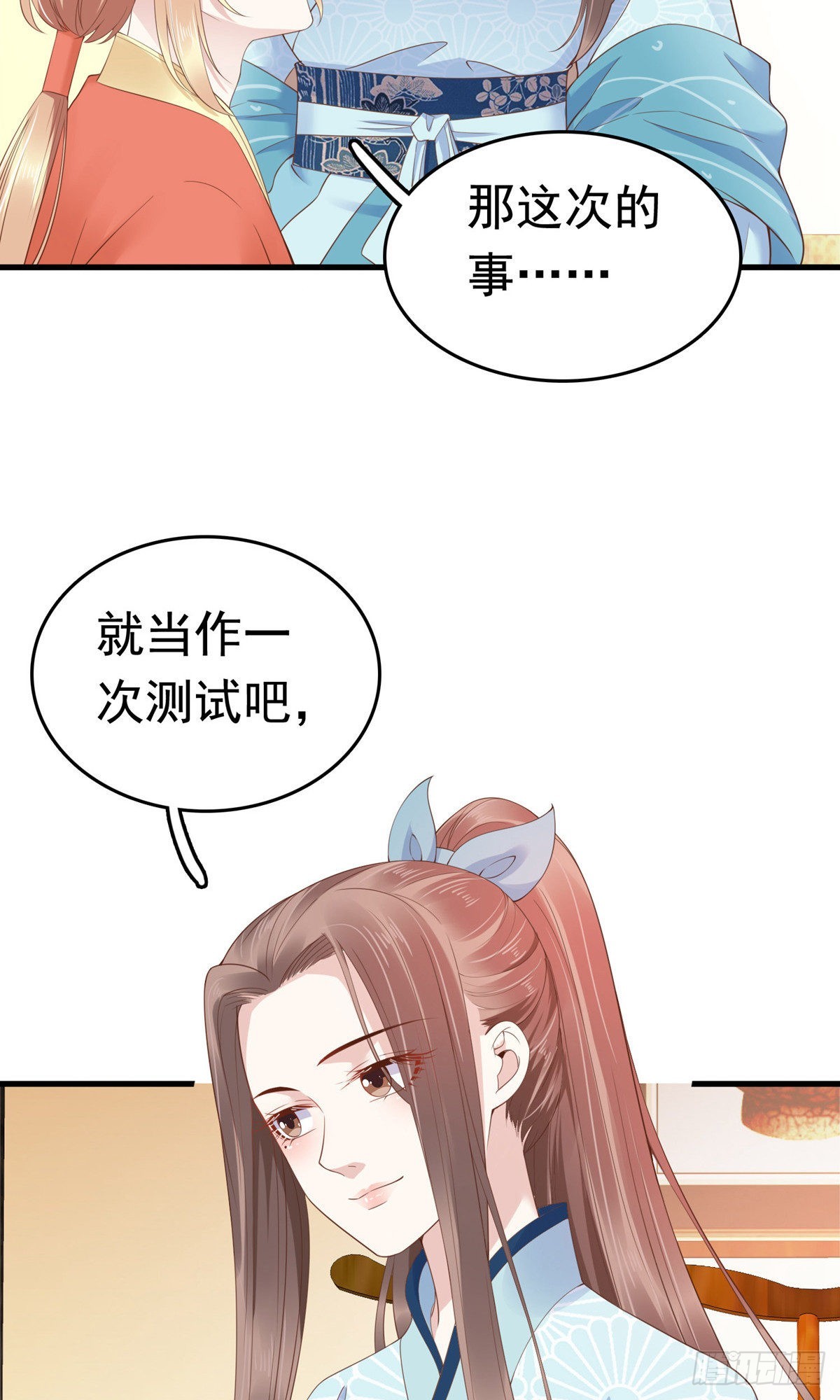 第64话(1/2)-第65话