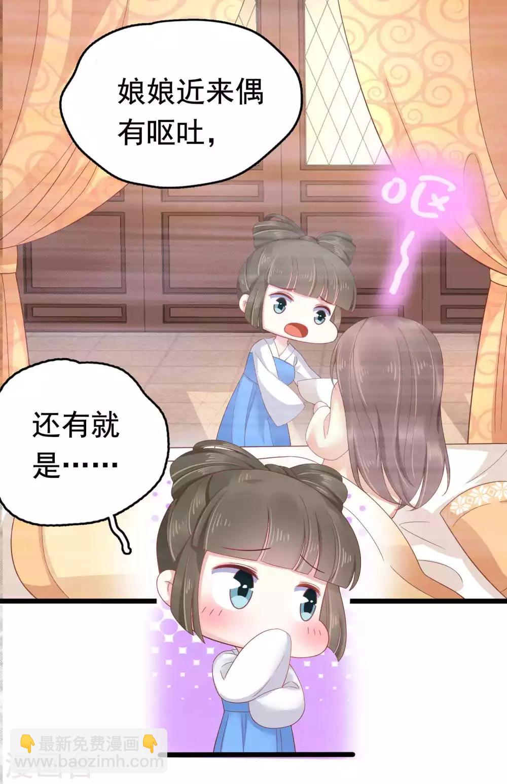 第55话(1/2)-第75话