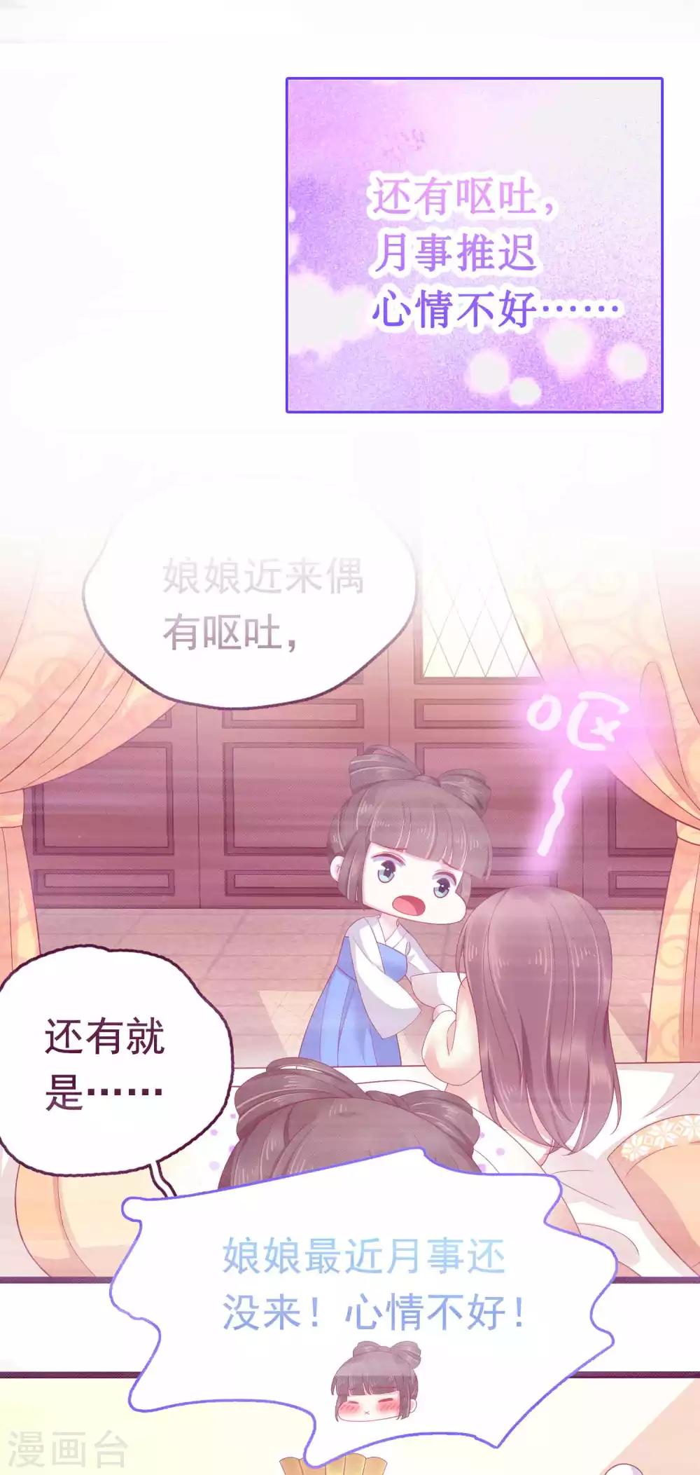 第55话(1/2)-第75话