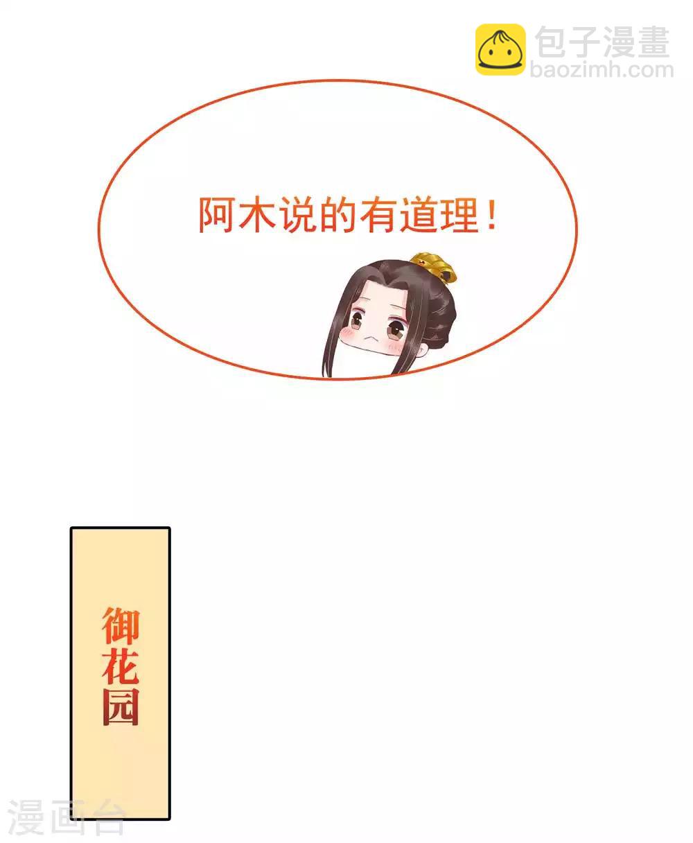 第55话(1/2)-第75话