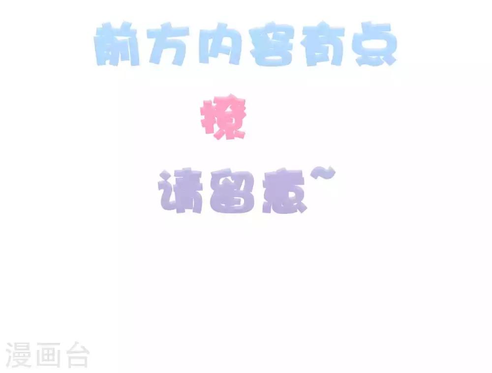 第55话(1/2)-第75话