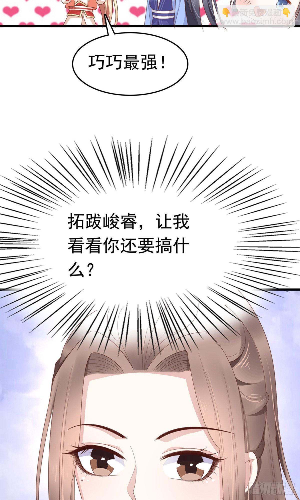第66话(1/2)-第67话