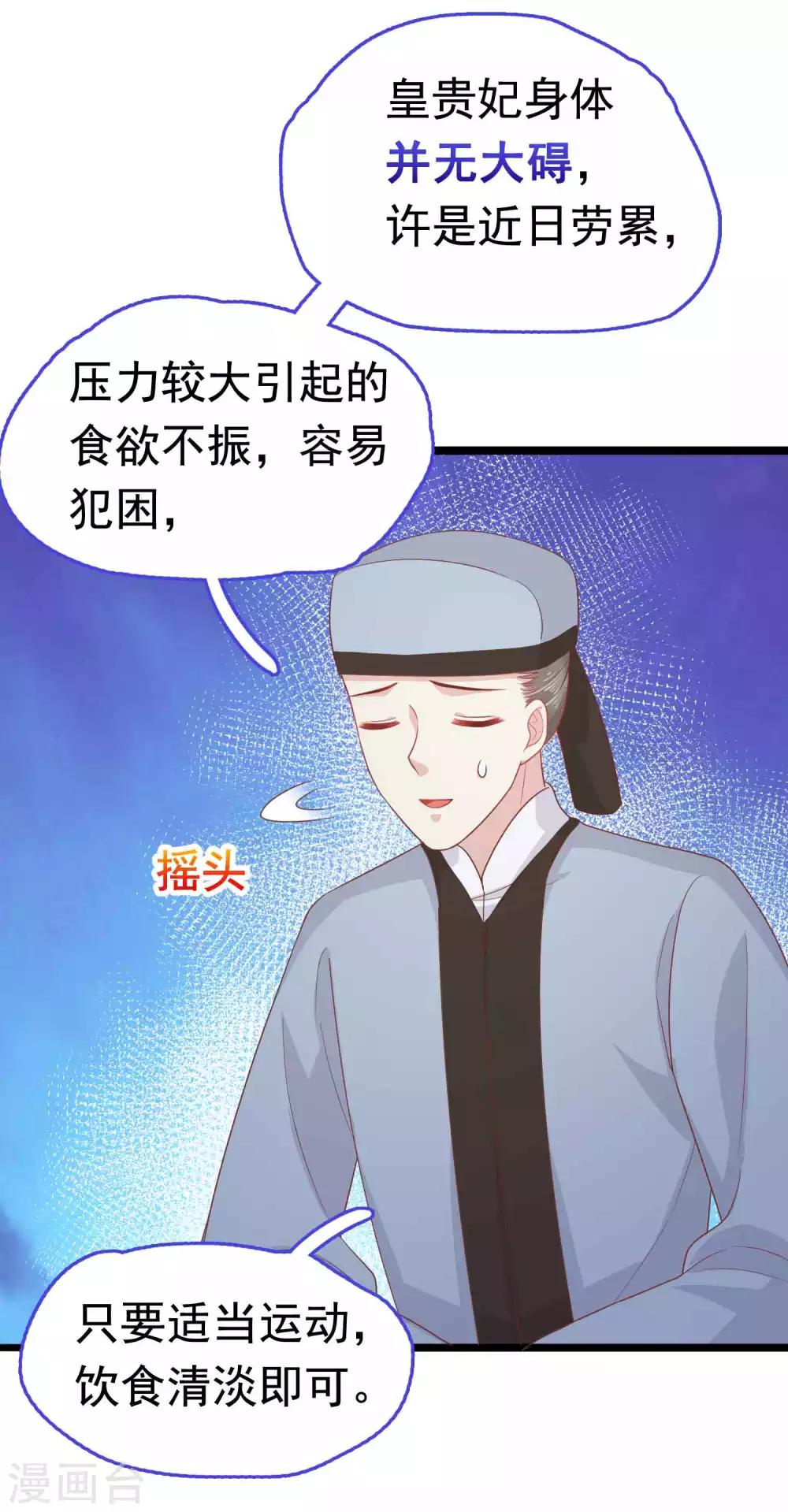 第56话(1/2)-第77话