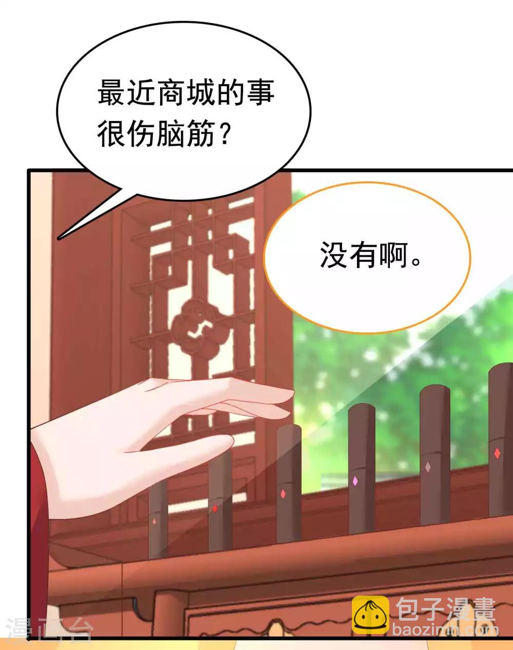 第56话(1/2)-第77话