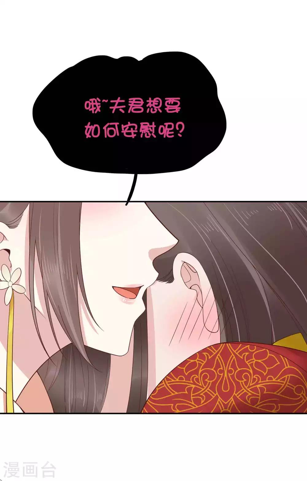 第56话(1/2)-第77话