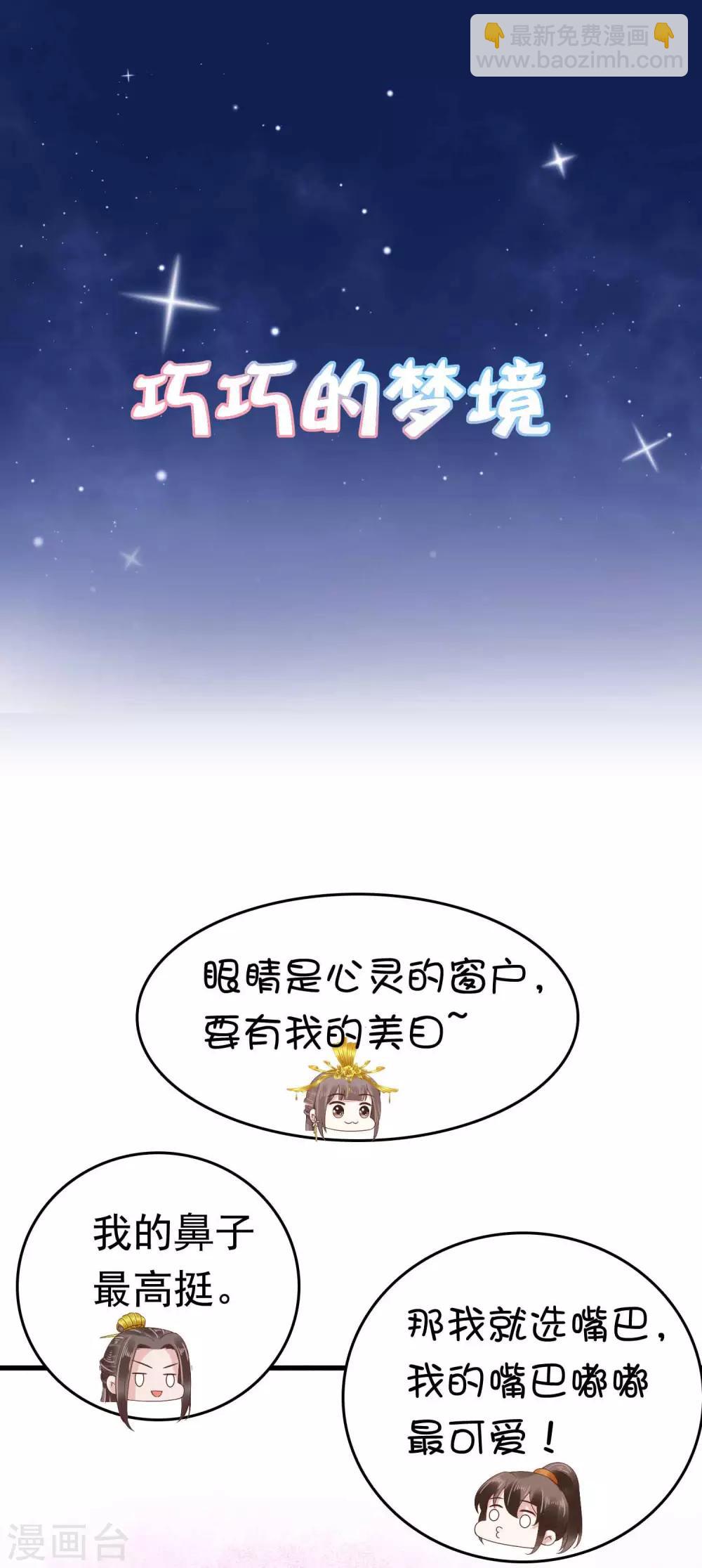 第56话(1/2)-第77话