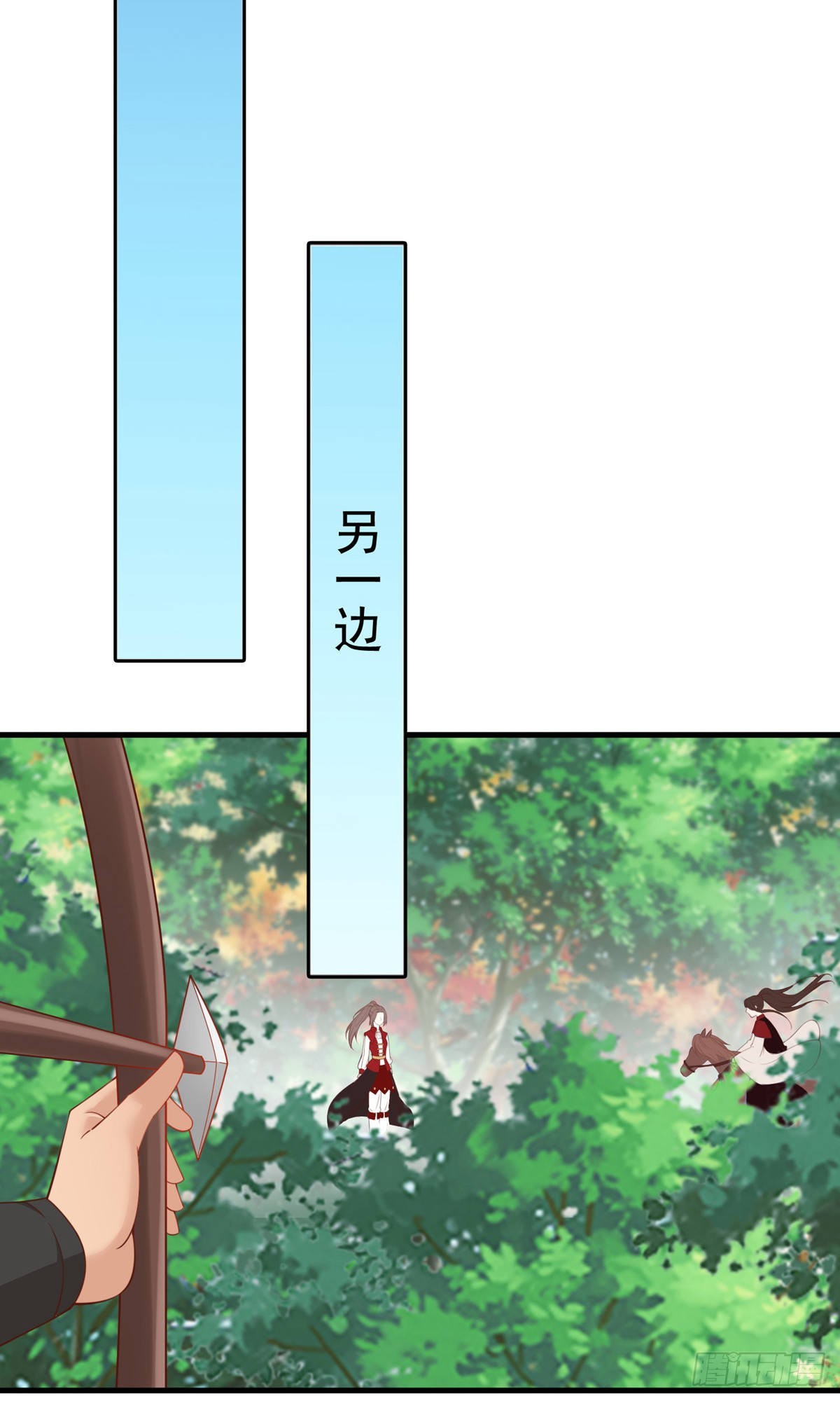第68话(1/2)-第69话