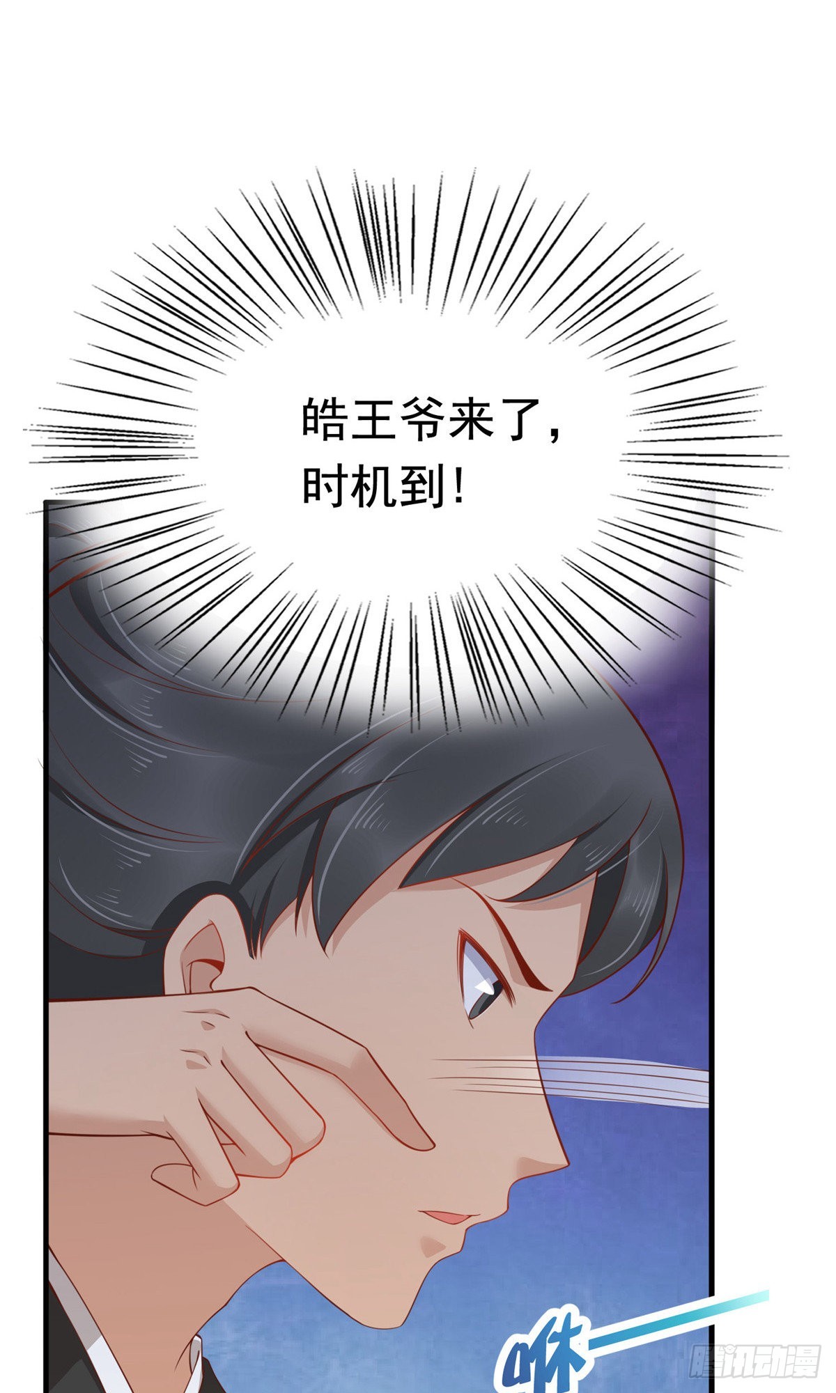 第68话(1/2)-第69话