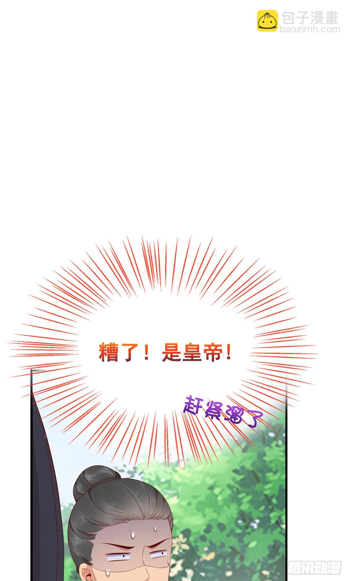 第68话(1/2)-第69话