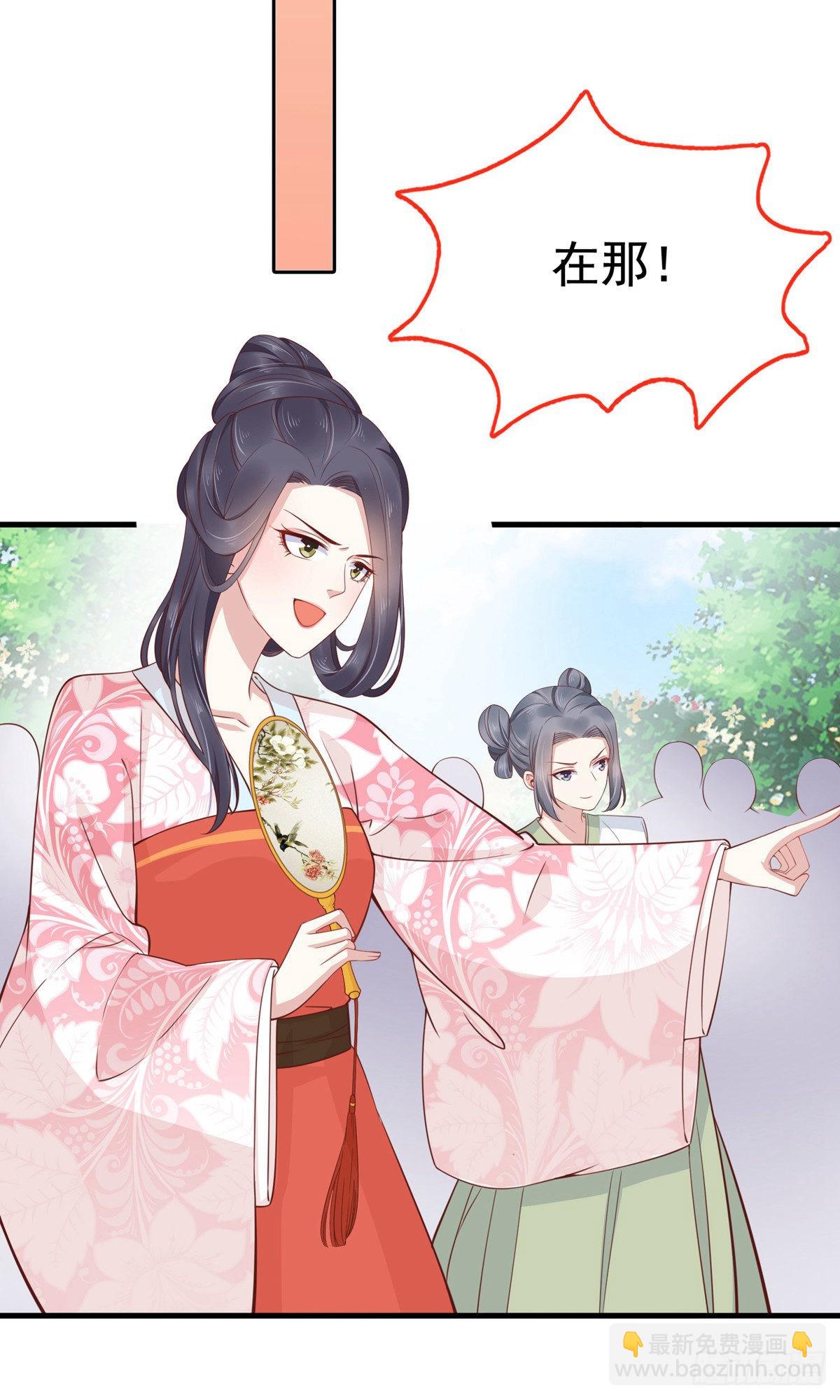 第68话(1/2)-第69话