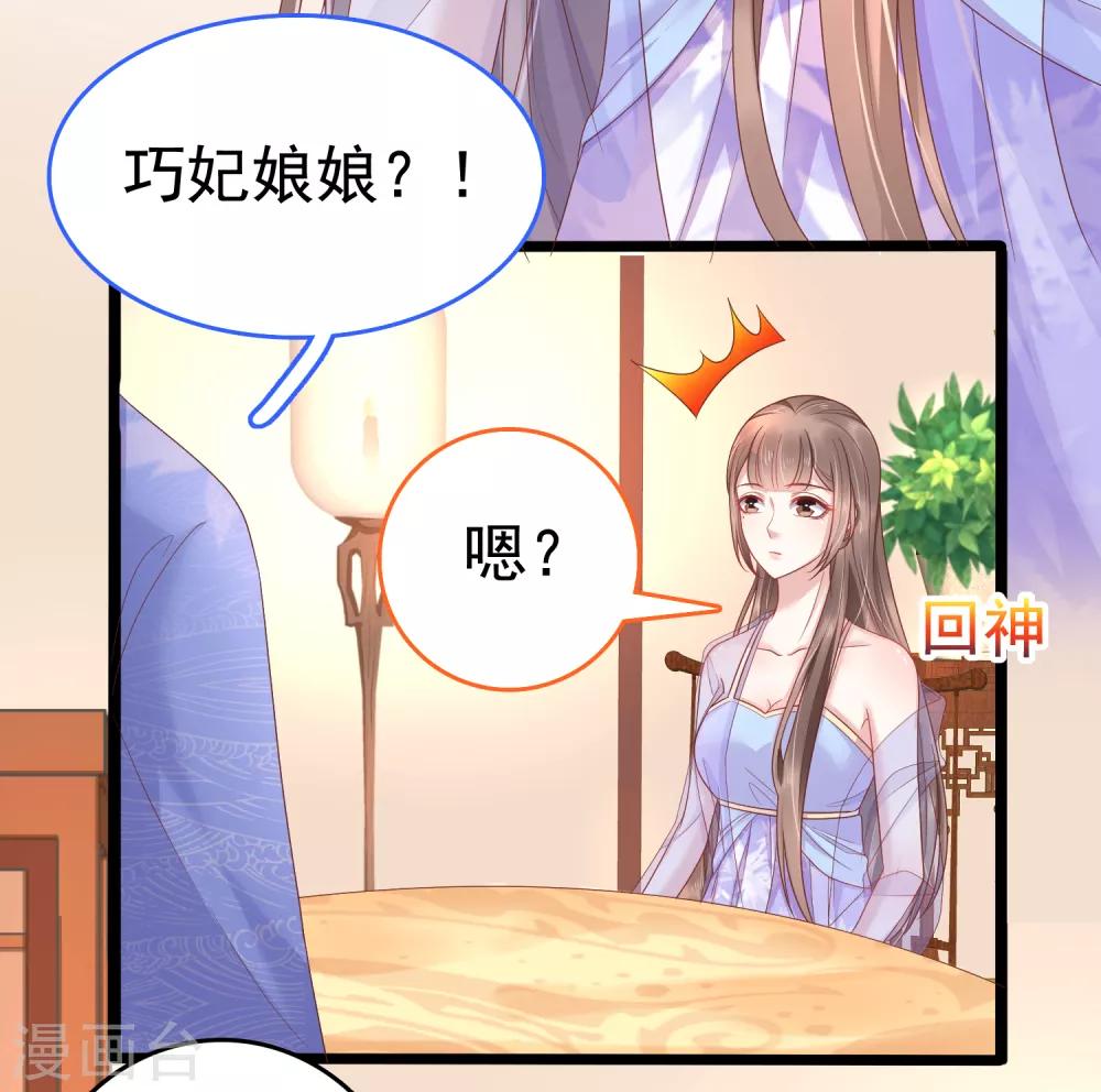 第58话(1/2)-第79话
