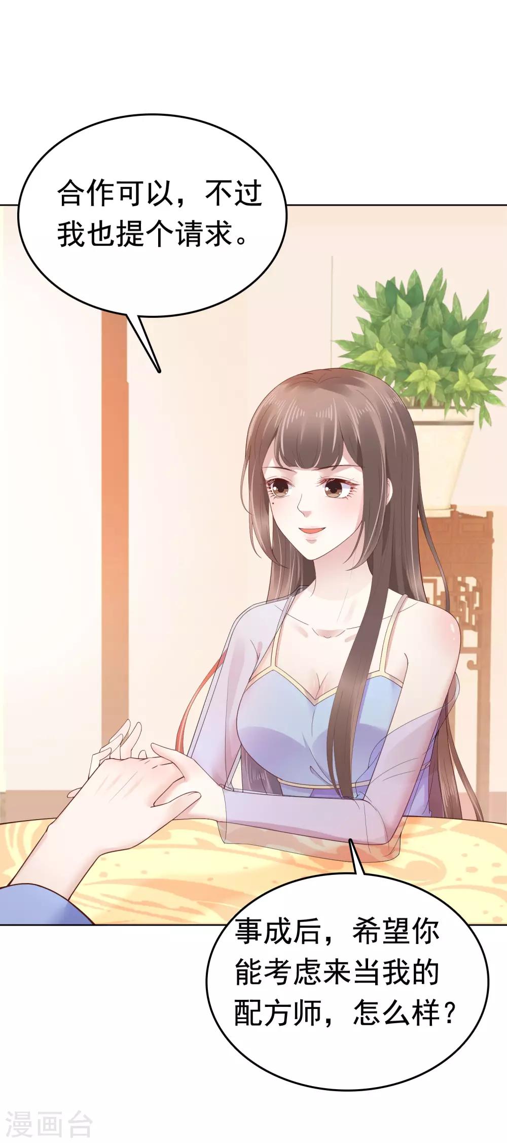 第58话(1/2)-第79话