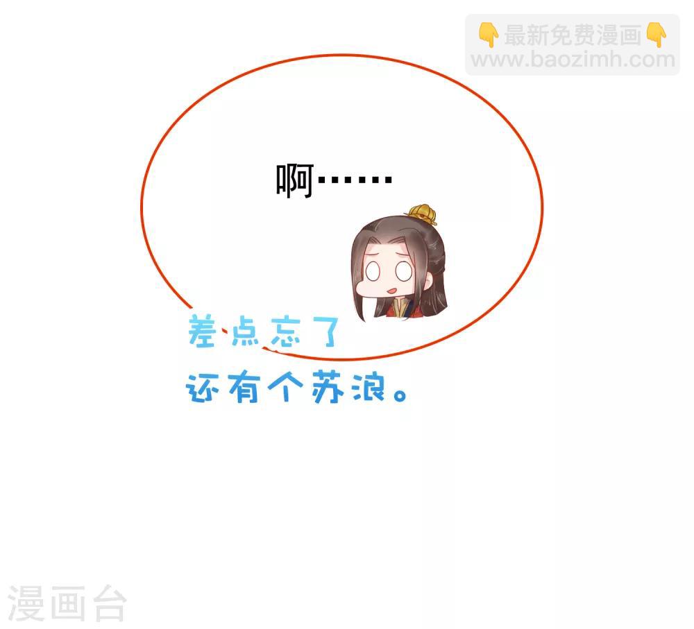 第58话(1/2)-第79话