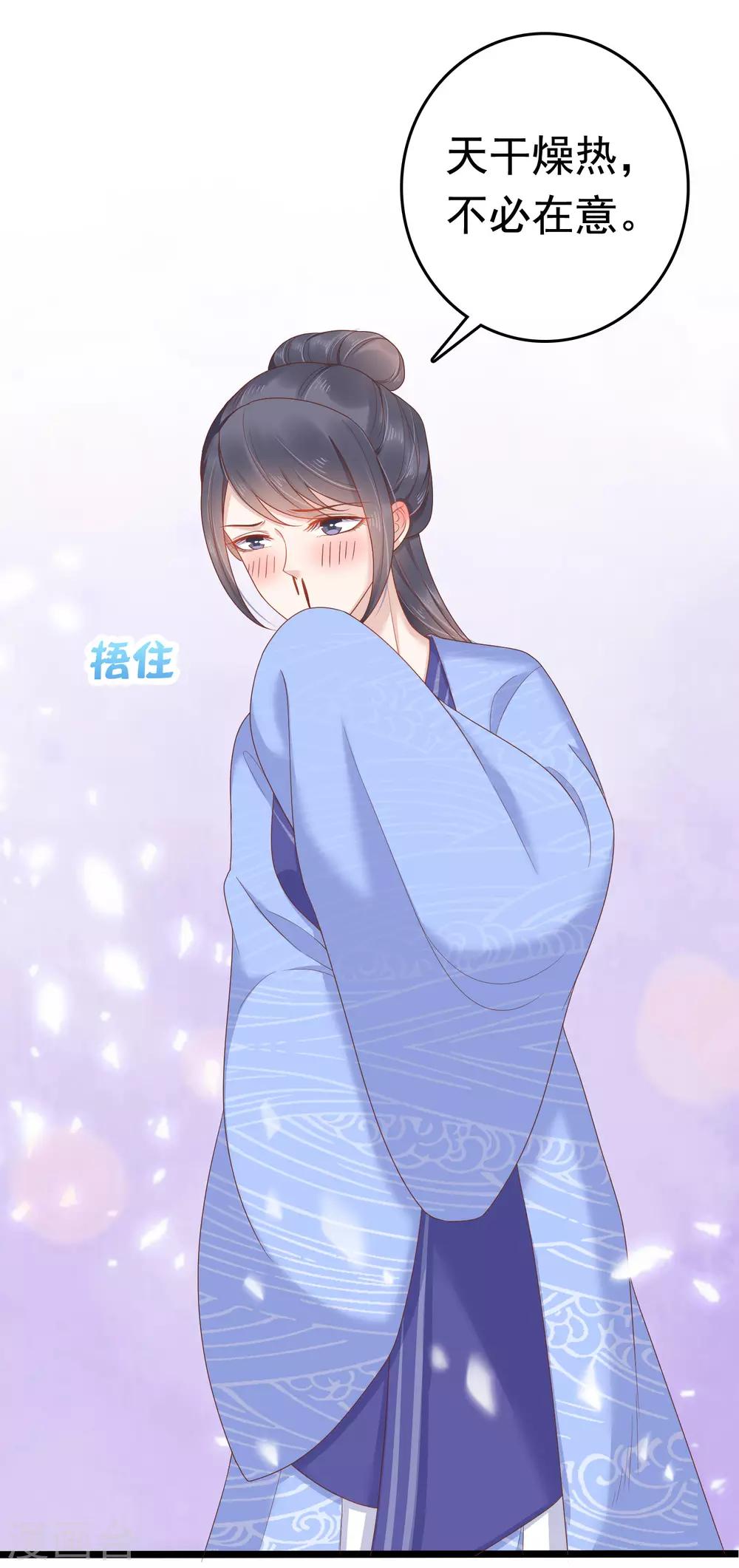 第58话(1/2)-第79话