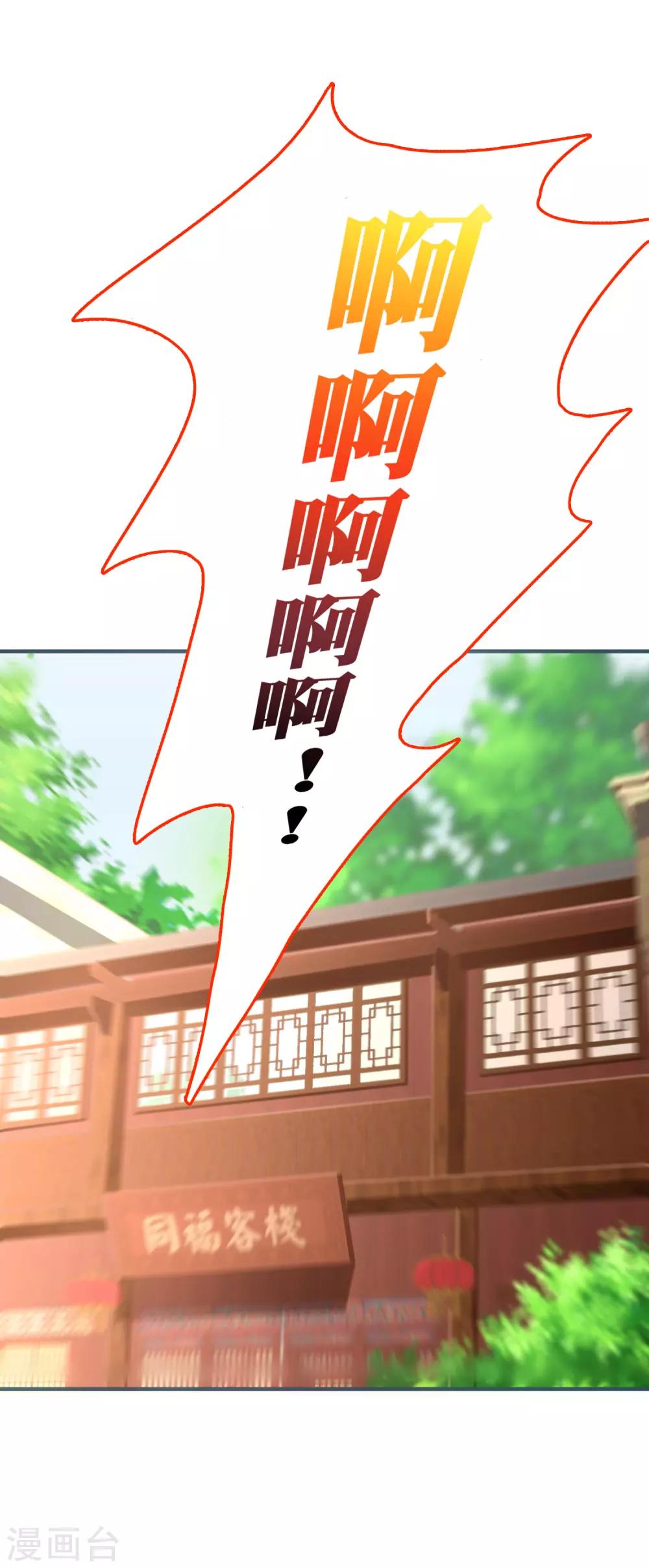 第58话(1/2)-第79话