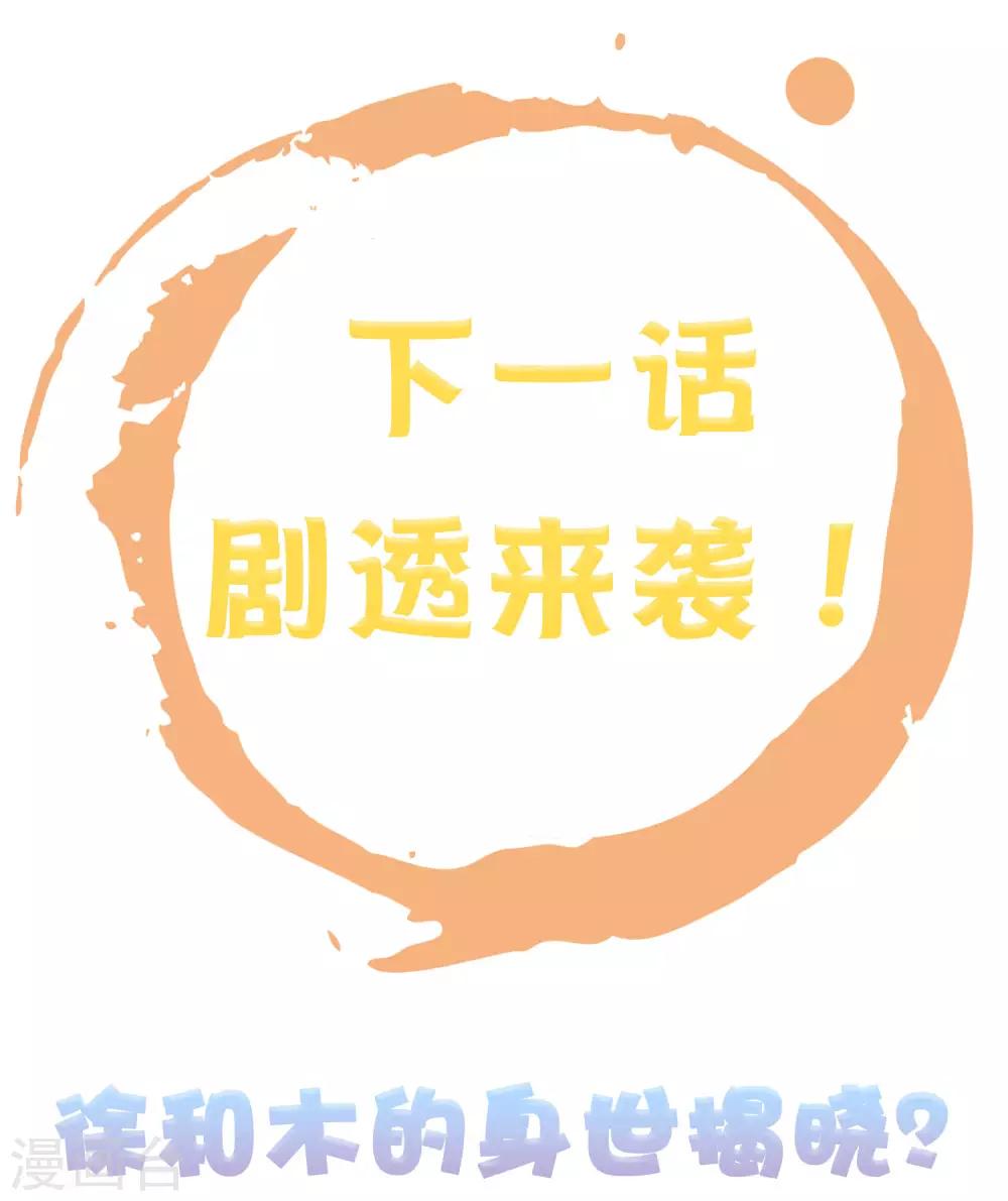 第58话(1/2)-第79话