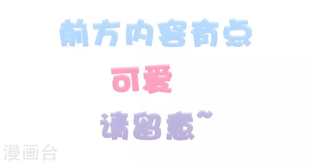 第58话(1/2)-第79话