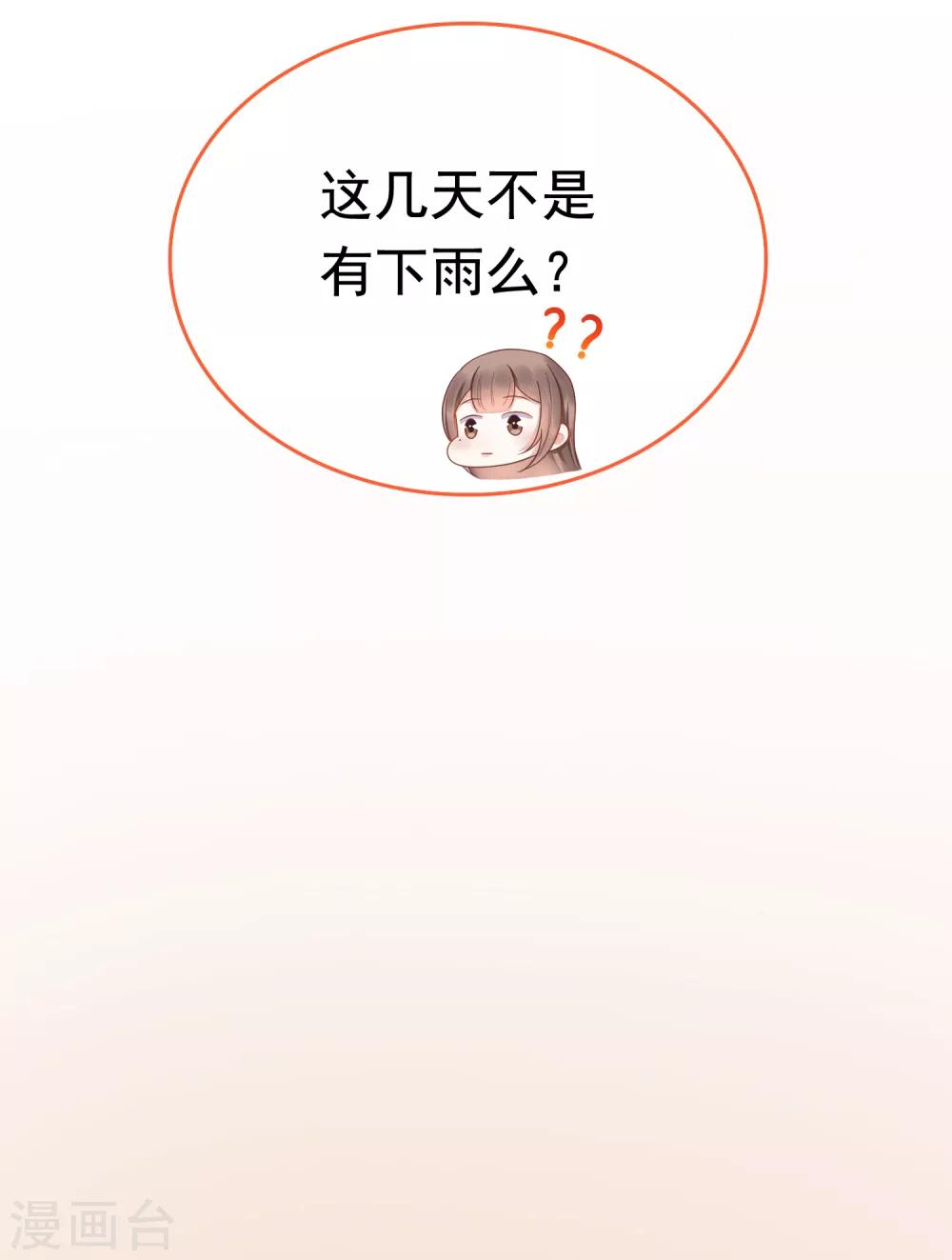 第58话(1/2)-第79话
