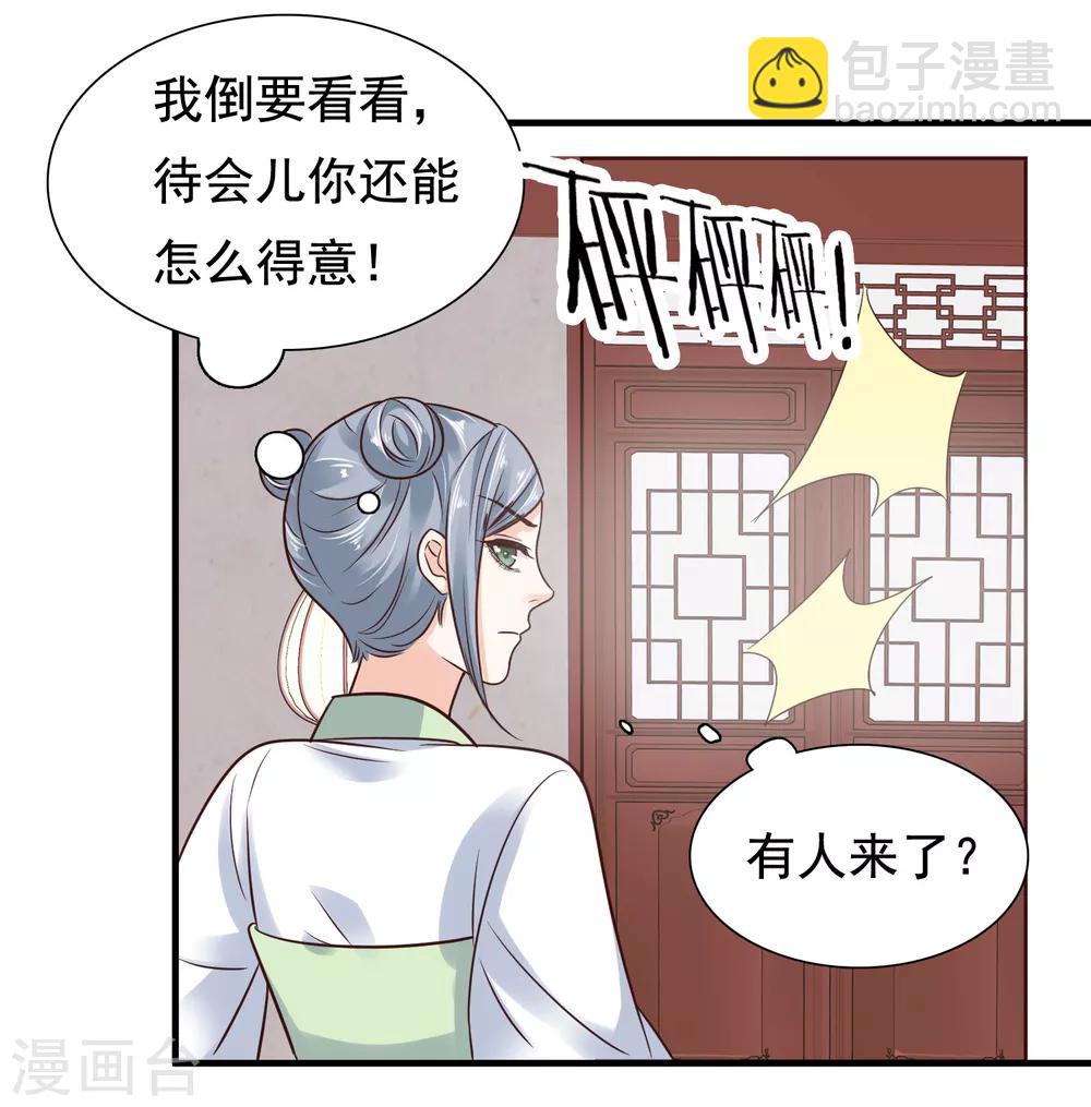 第6话(1/2)-第7话