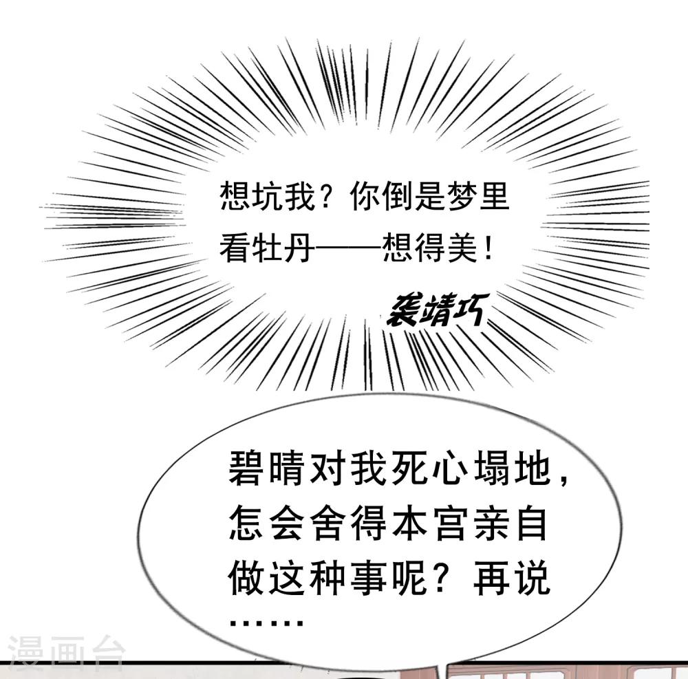 第6话(1/2)-第7话