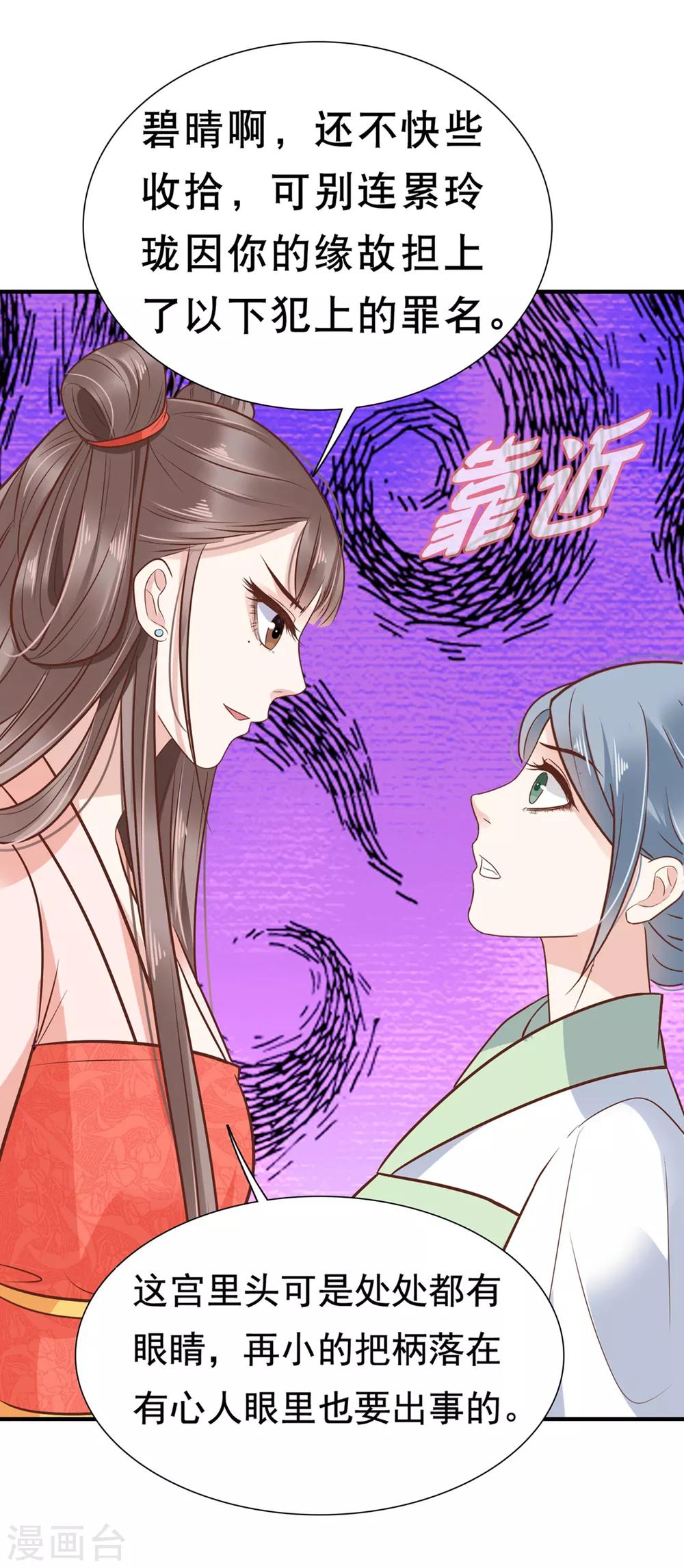 第6话(1/2)-第7话
