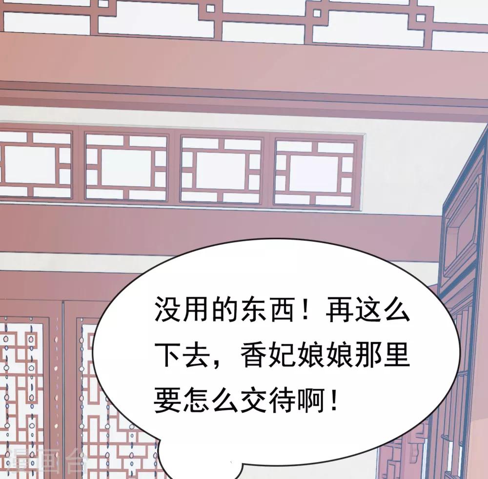 第6话(1/2)-第7话