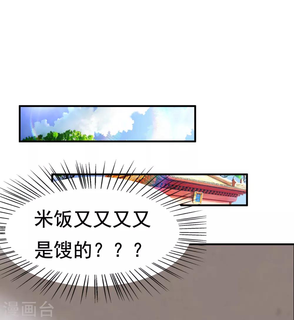 第6话(1/2)-第7话