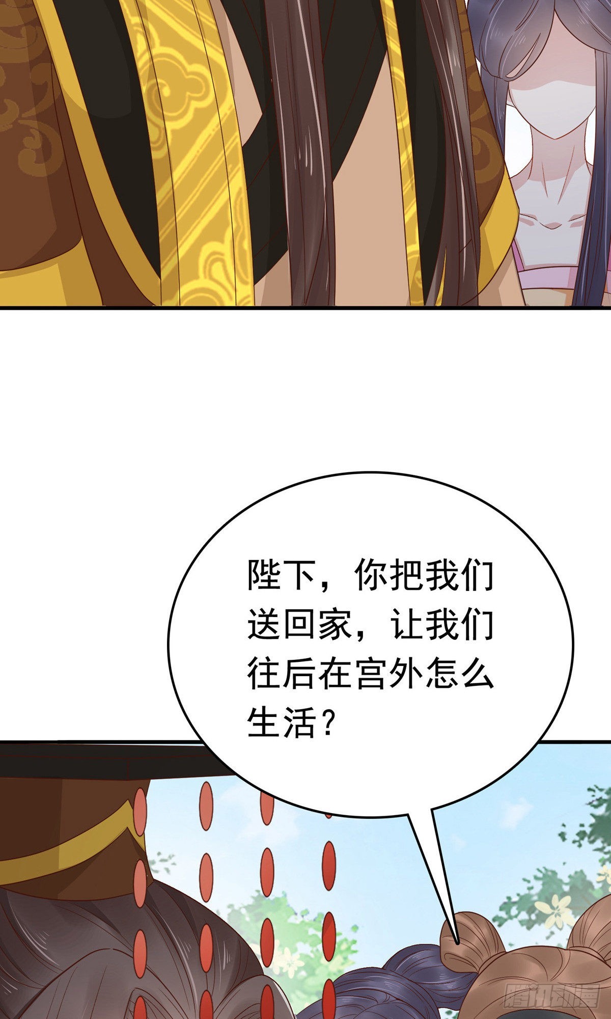 第70话-第71话