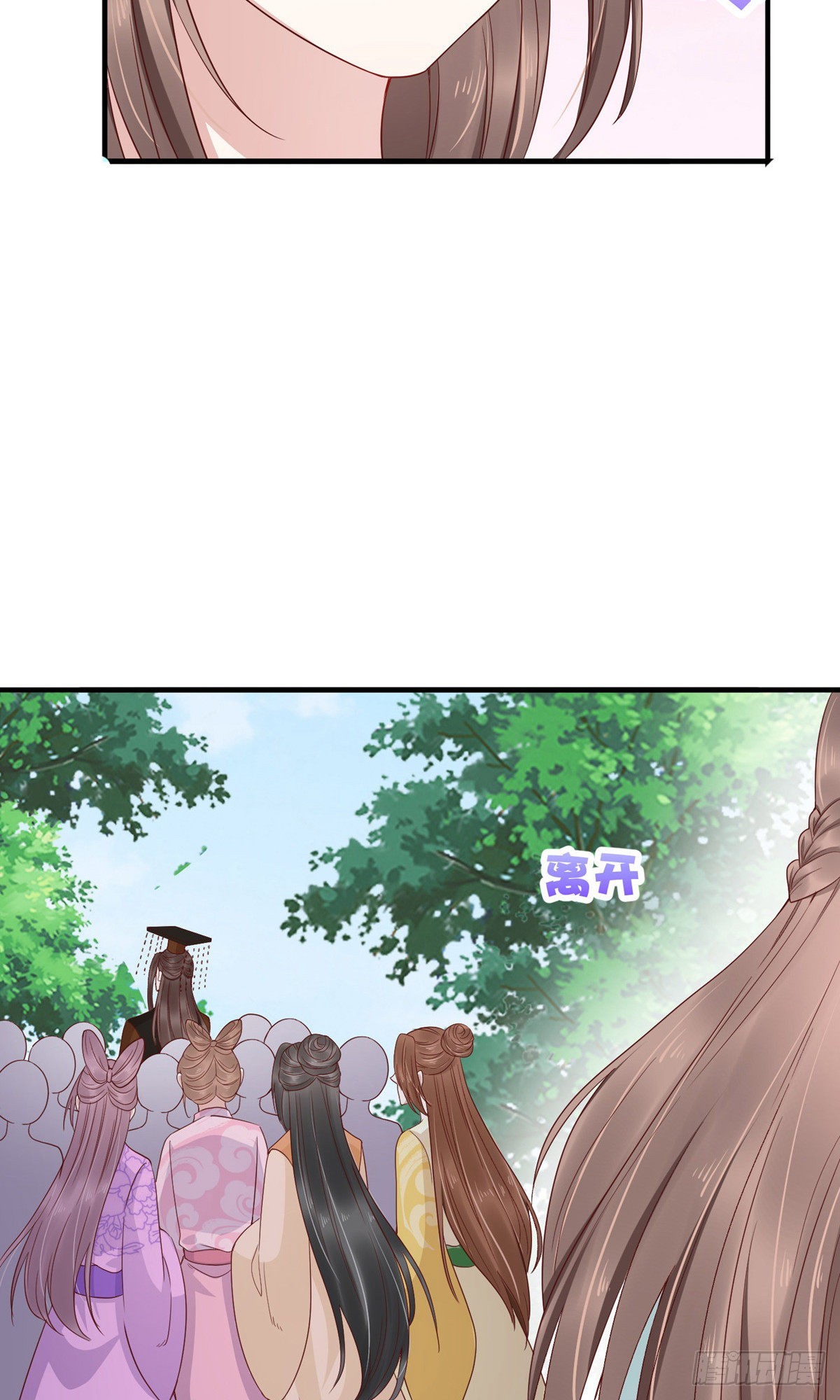 第70话-第71话