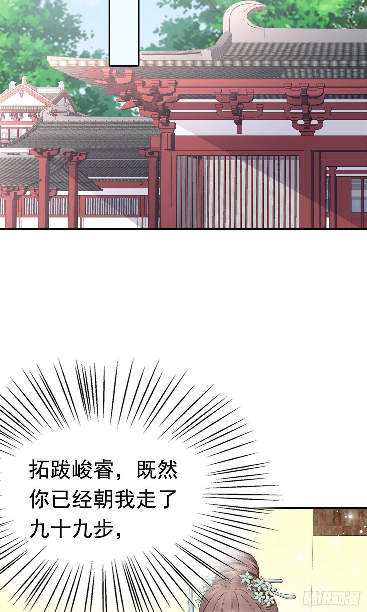 第70话-第71话