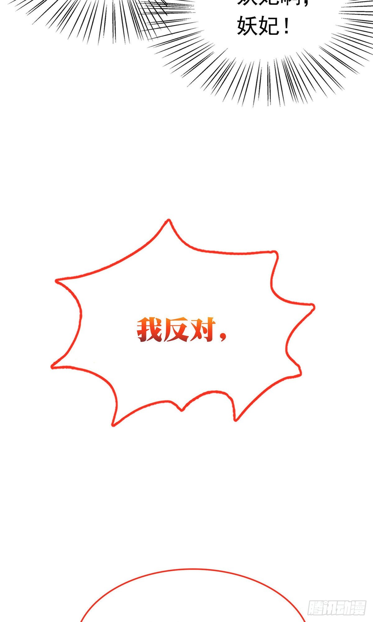 第70话-第71话