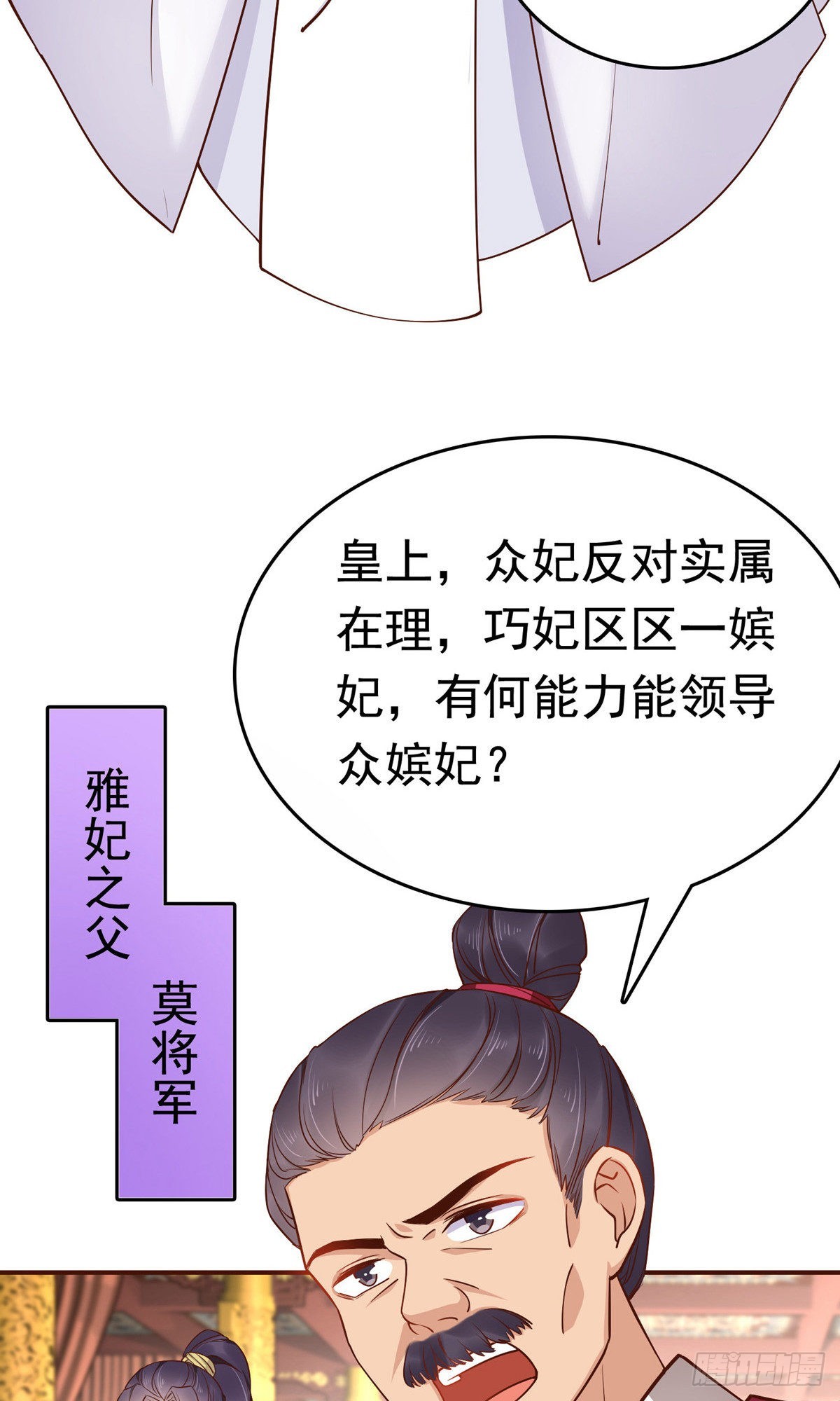 第70话-第71话