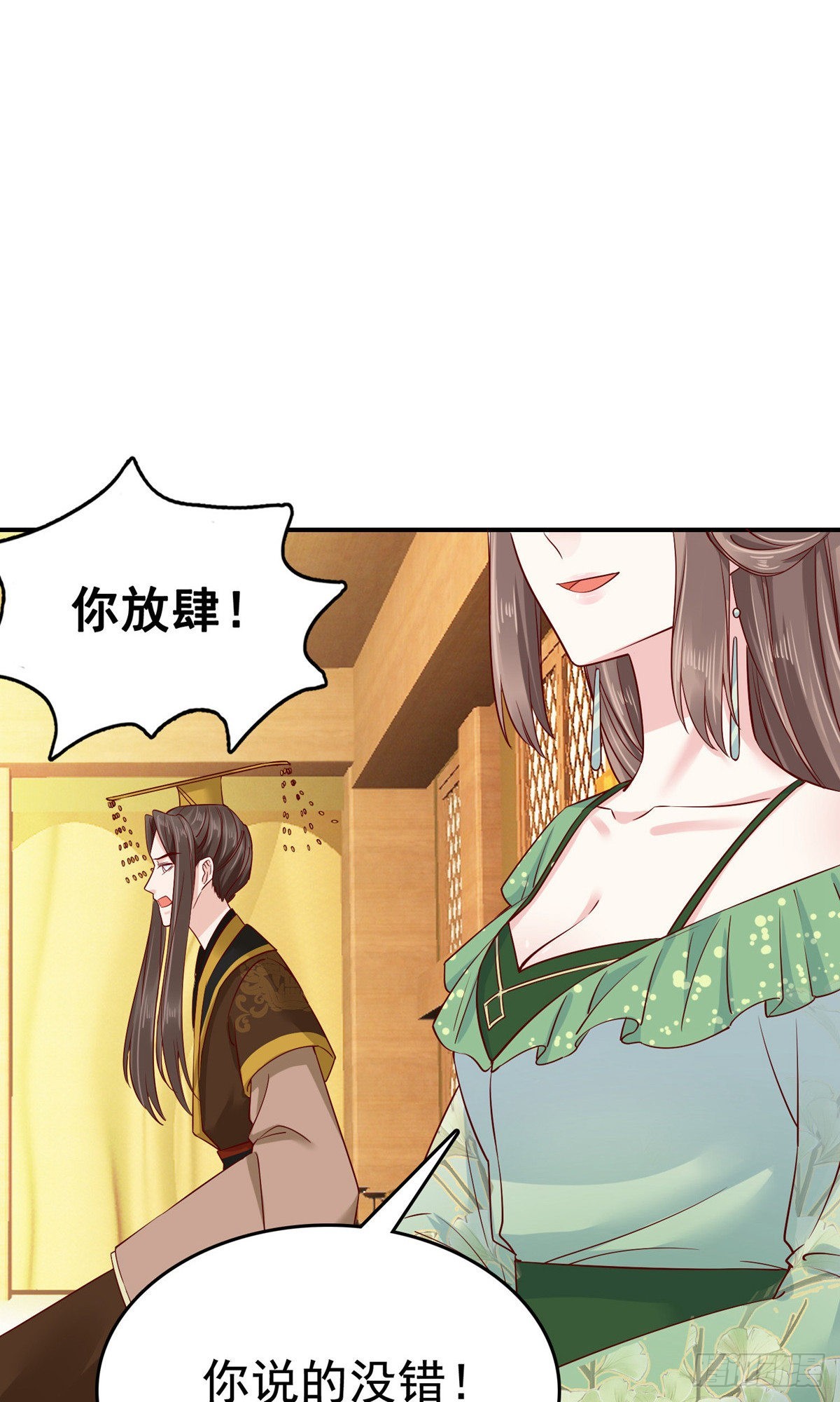 第70话-第71话