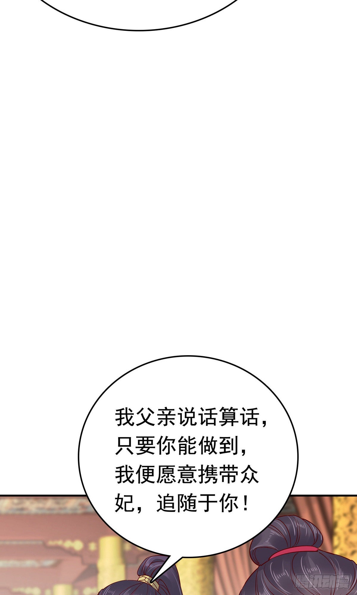 第70话-第71话