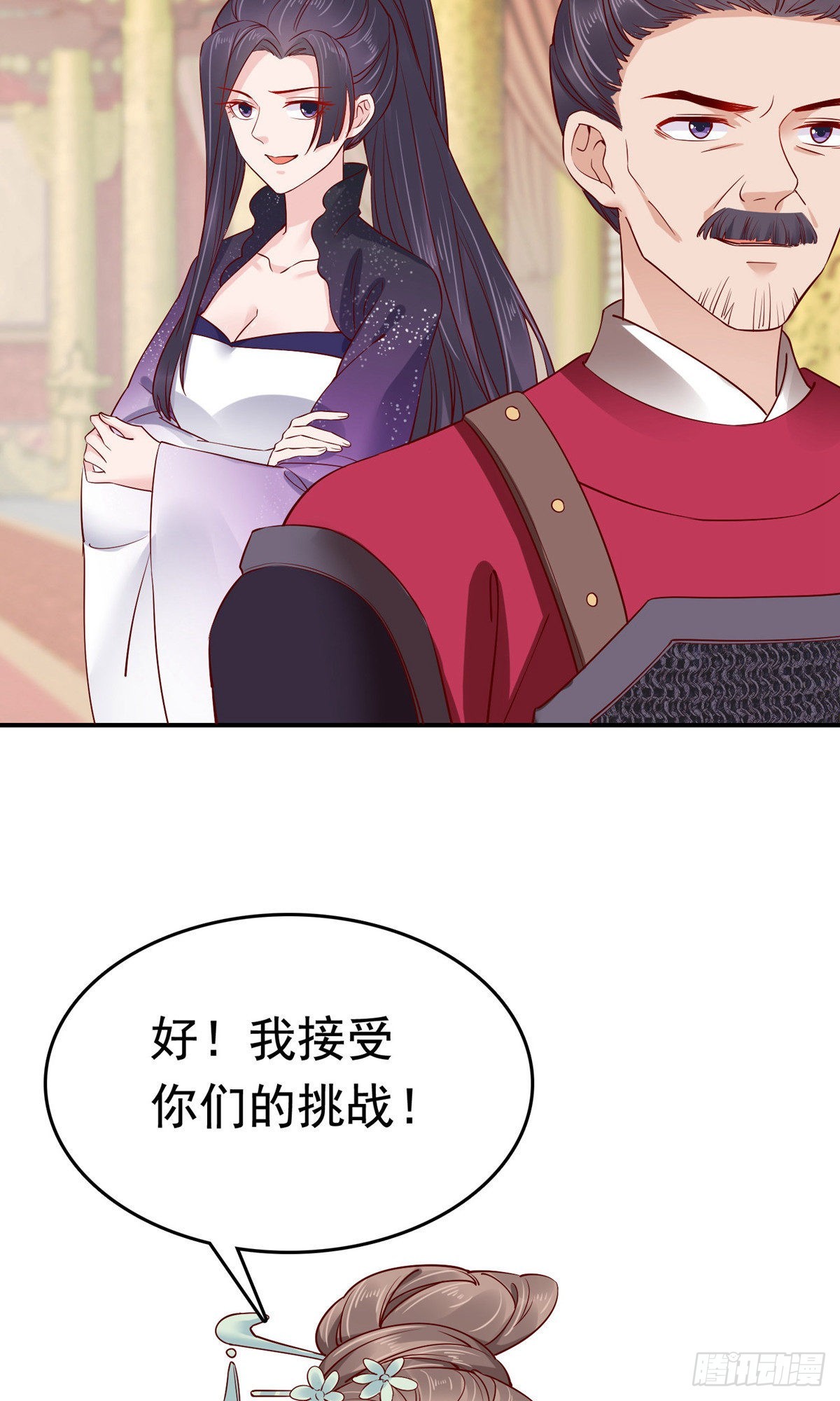 第70话-第71话